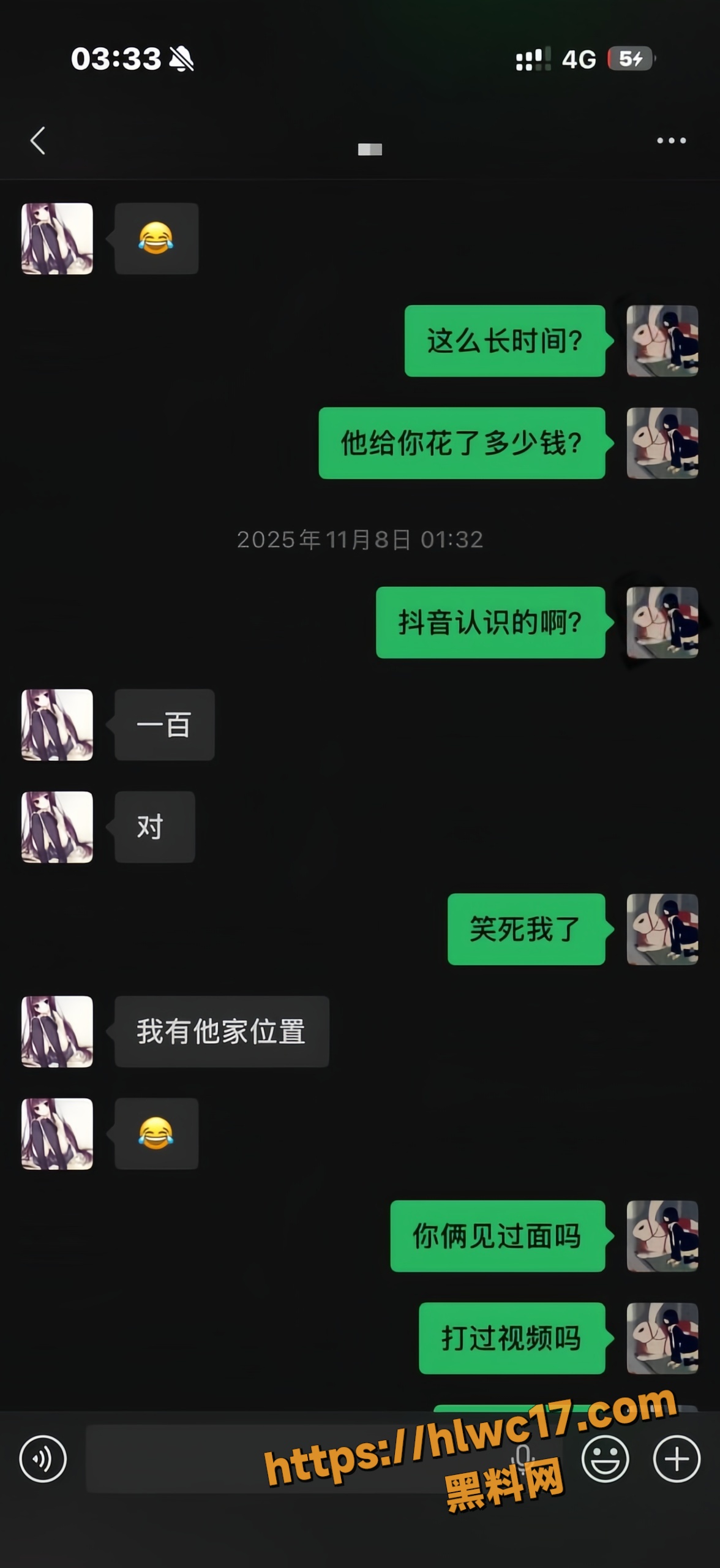 李海伟56