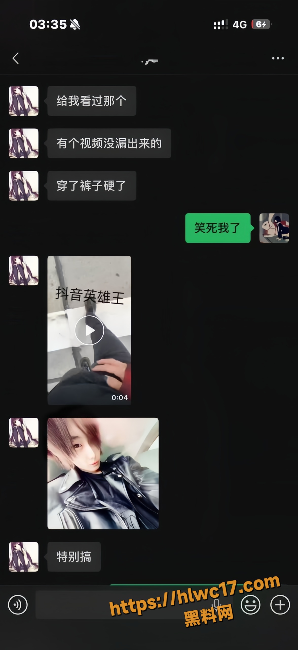 李海伟58
