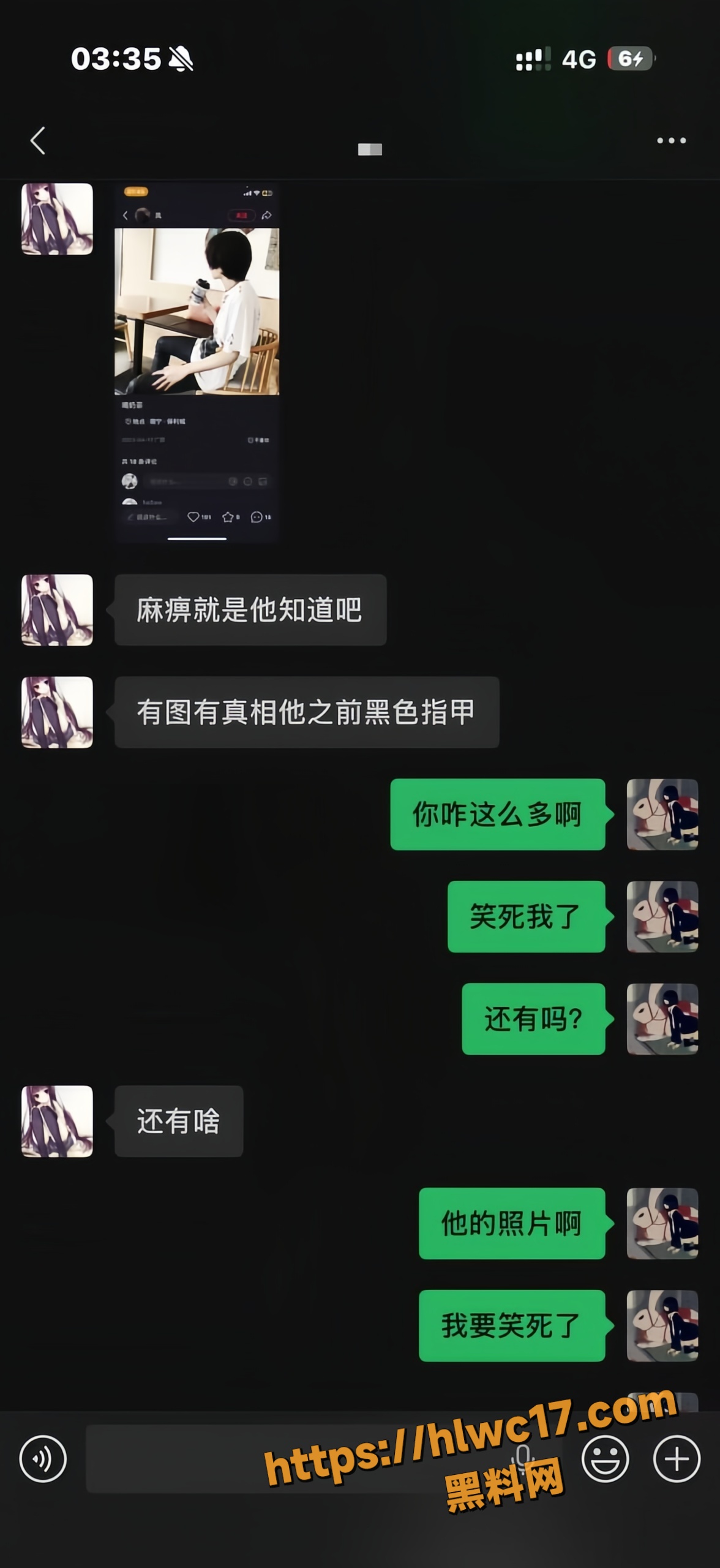 李海伟59