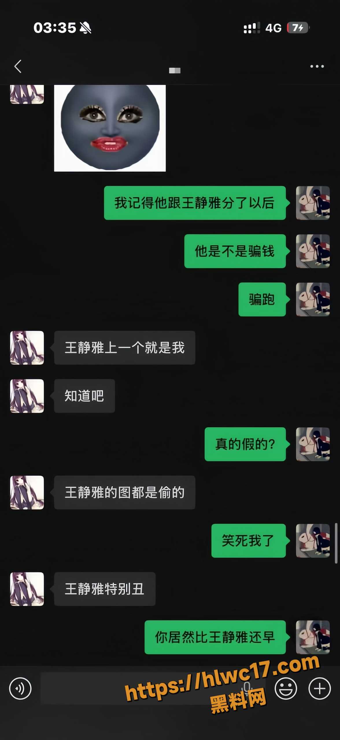 英雄王62