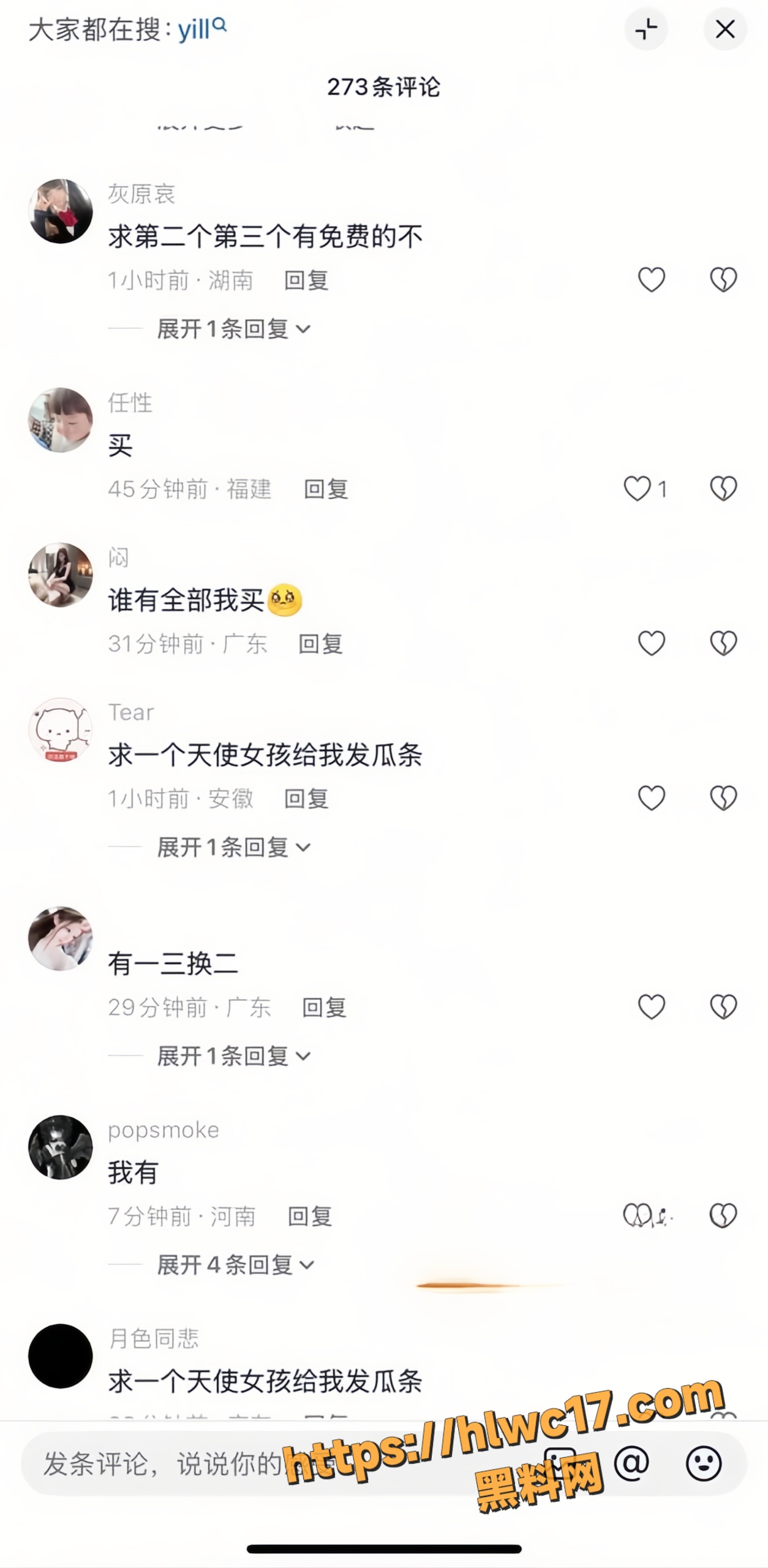 英雄王64