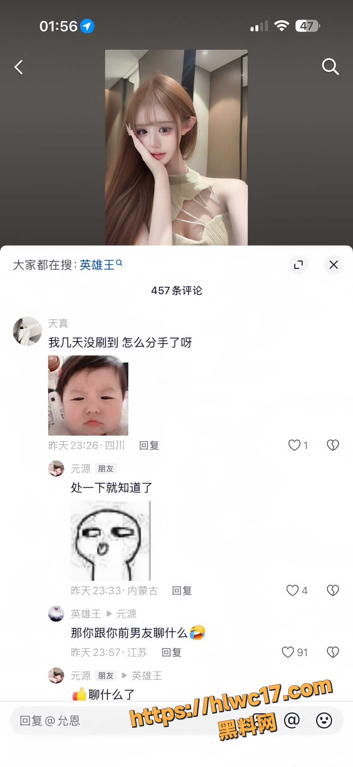 英雄王66