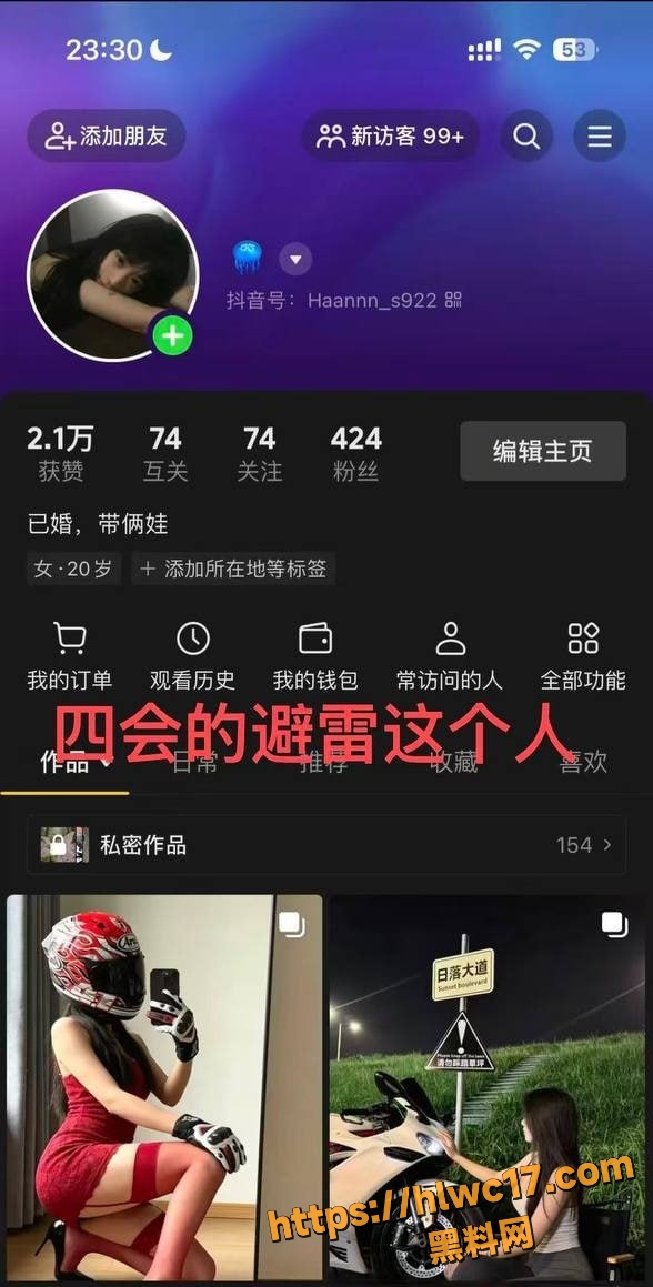 四会冯妮飞反差视频1
