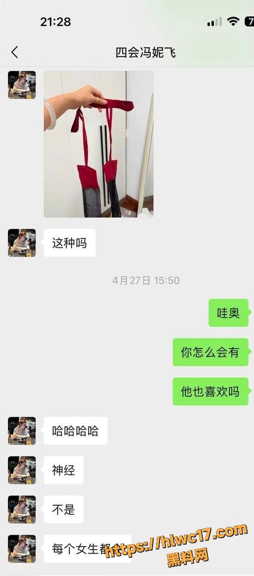 网红冯妮飞福利资源14
