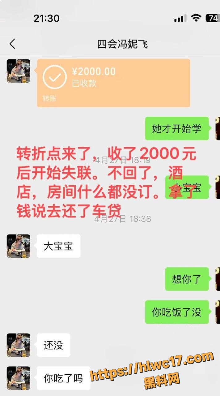 网红冯妮飞福利资源16