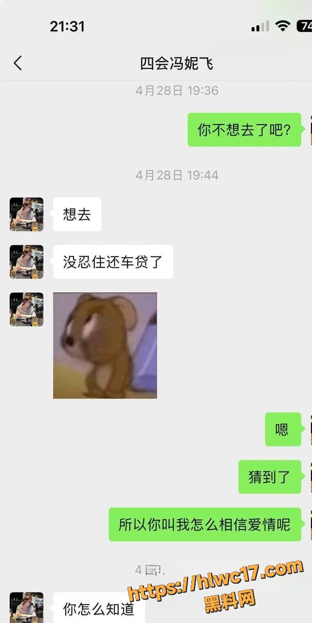 网红冯妮飞福利资源19