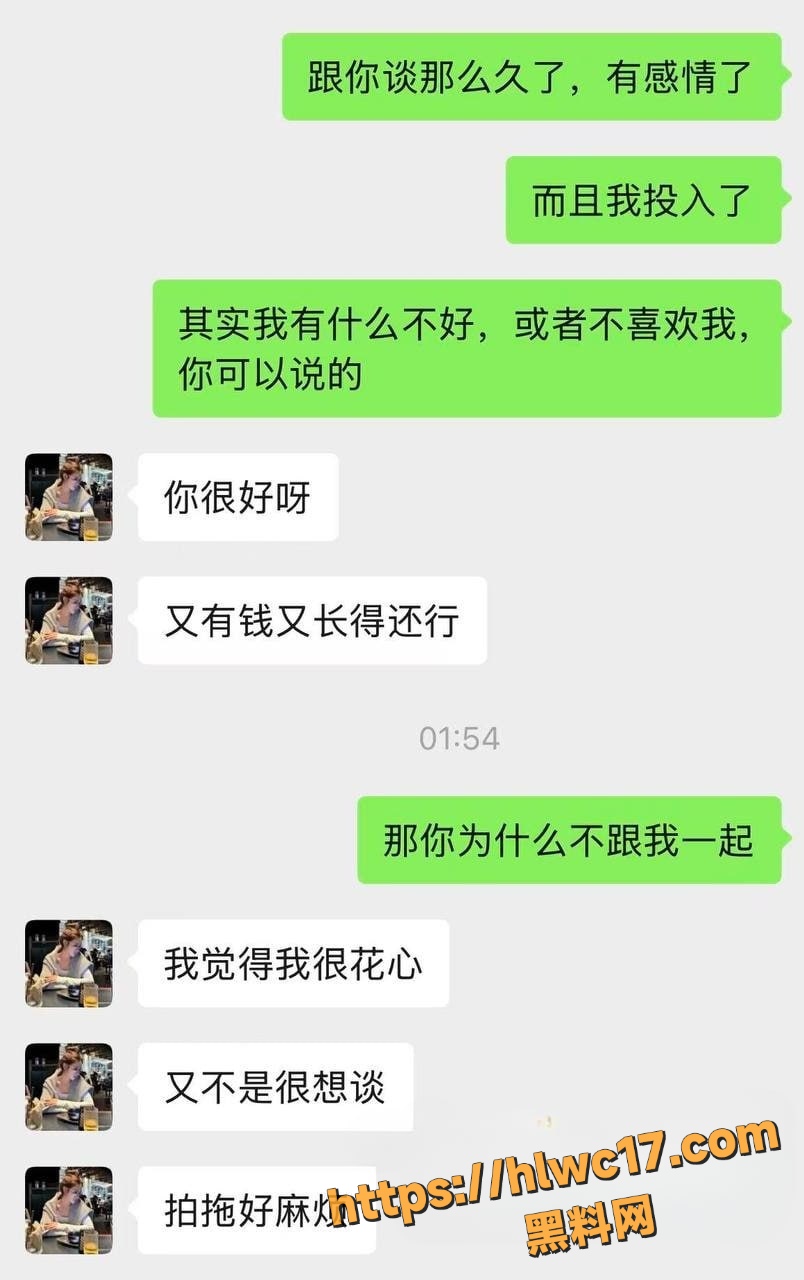 冯妮飞29