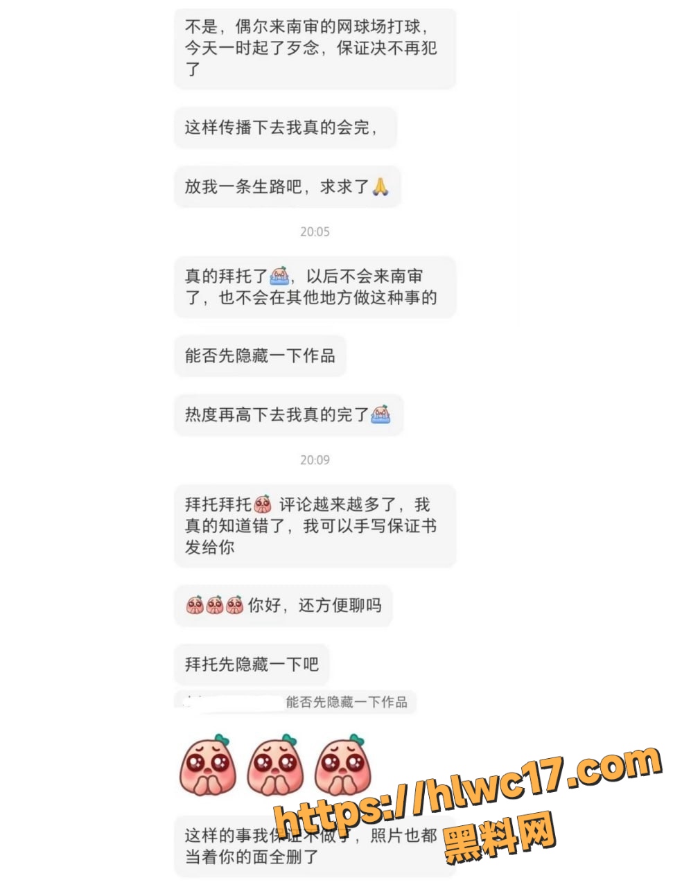 顾振佳 5