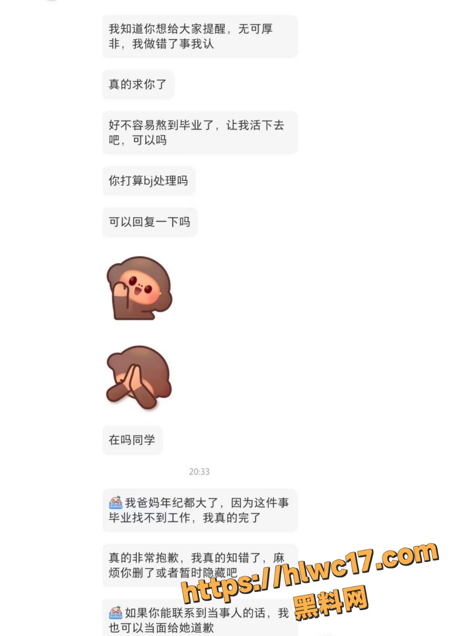 顾振佳 6