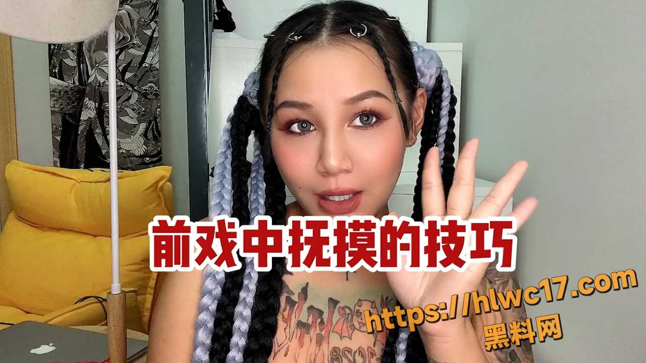 新手前戏技巧完整教学1