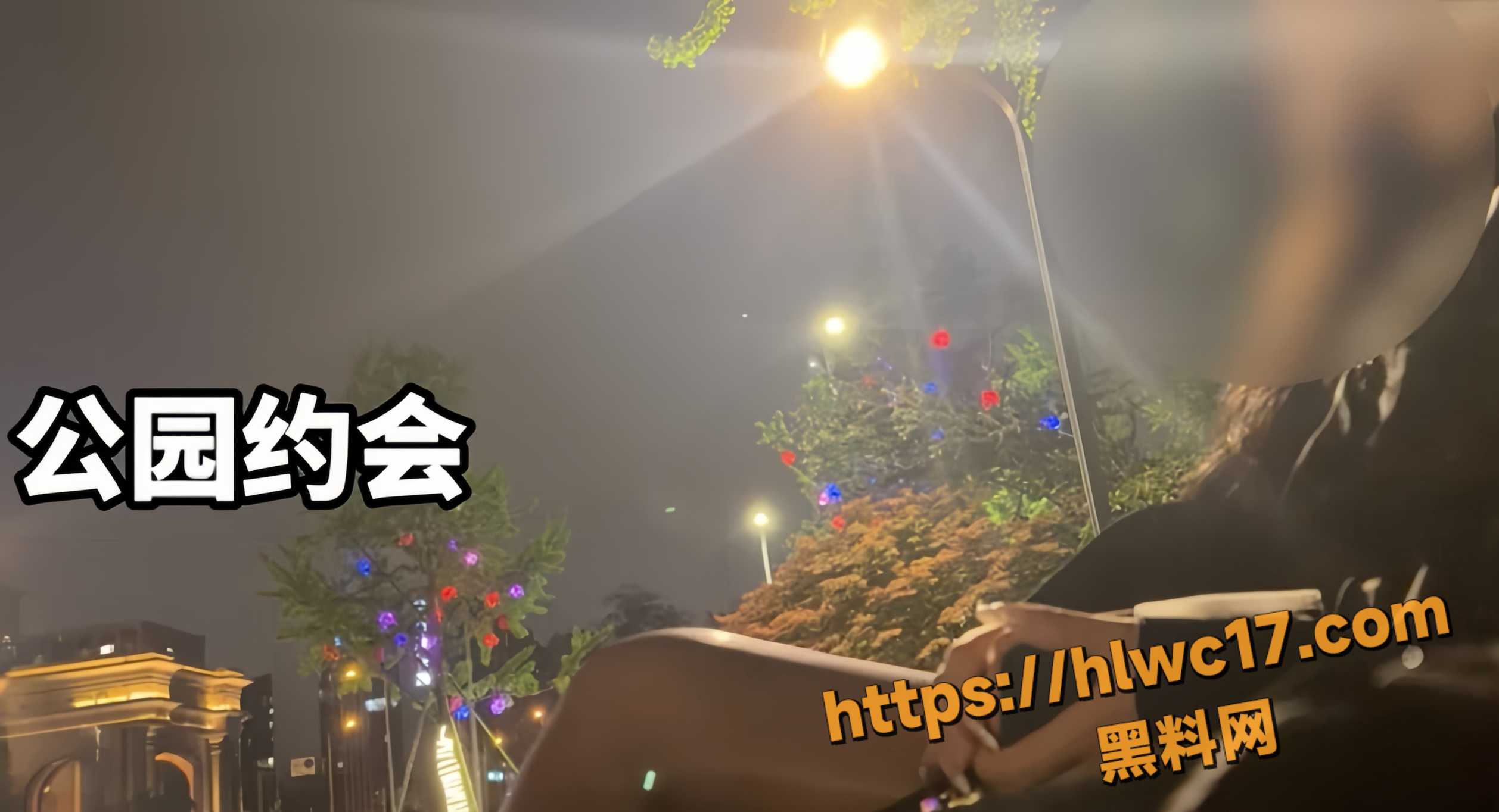 街头搭讪实战分享1