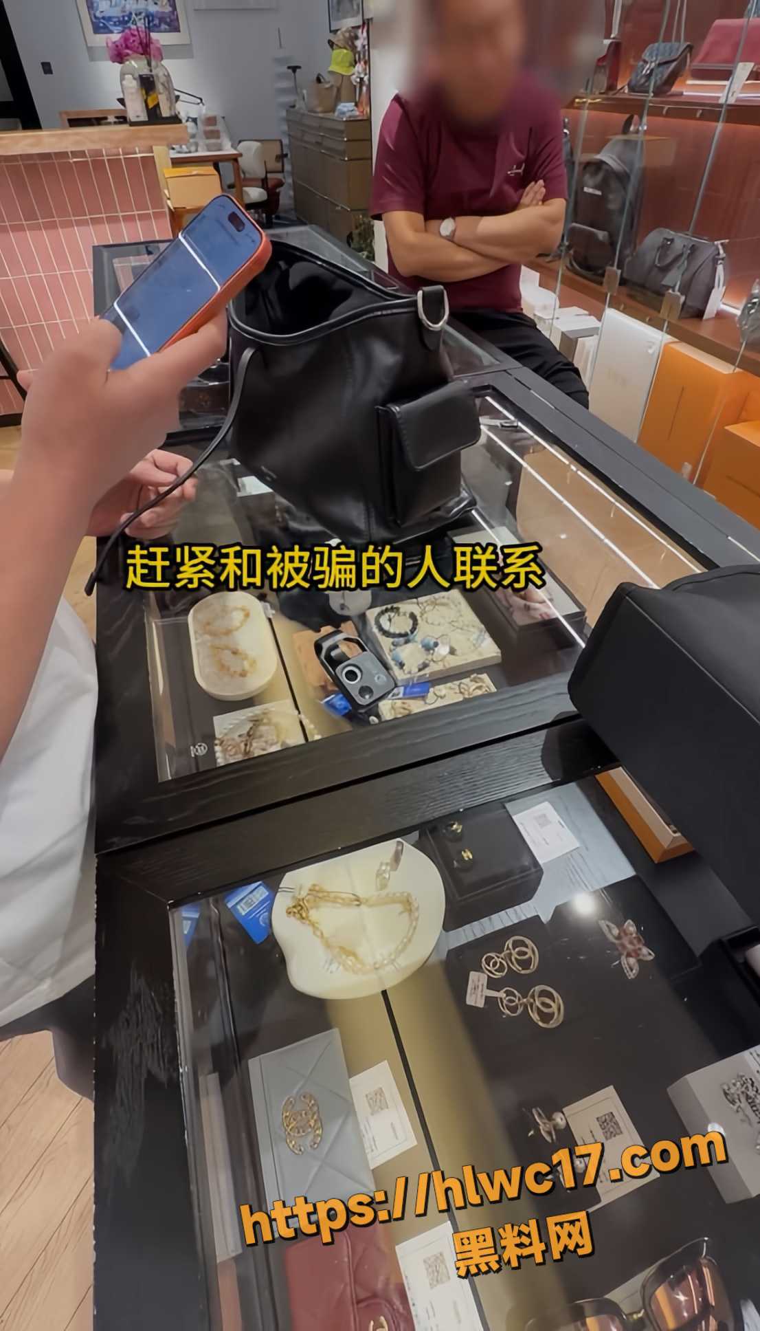 成都二奢店主彤哥1