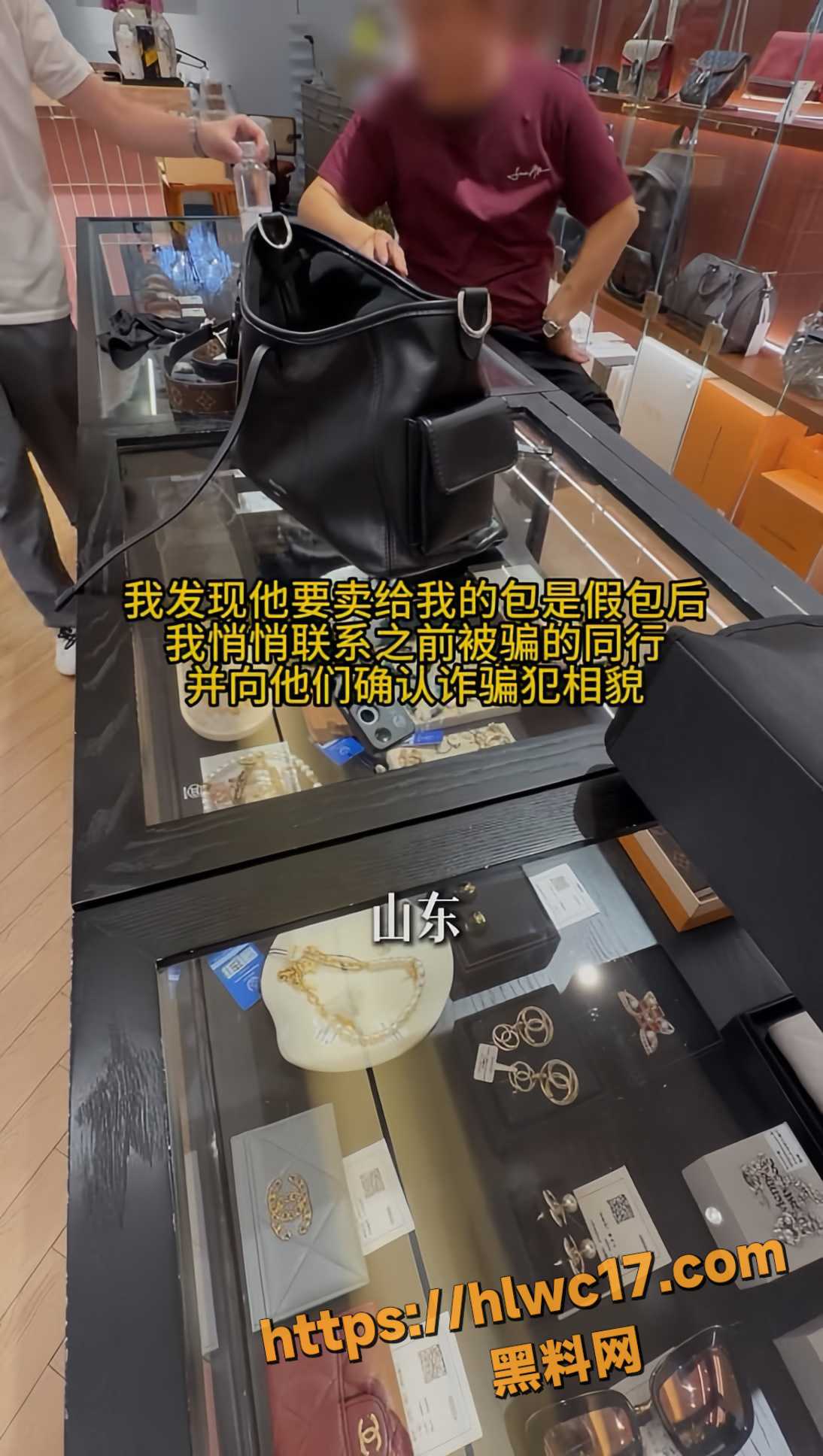 成都二奢店主彤哥2