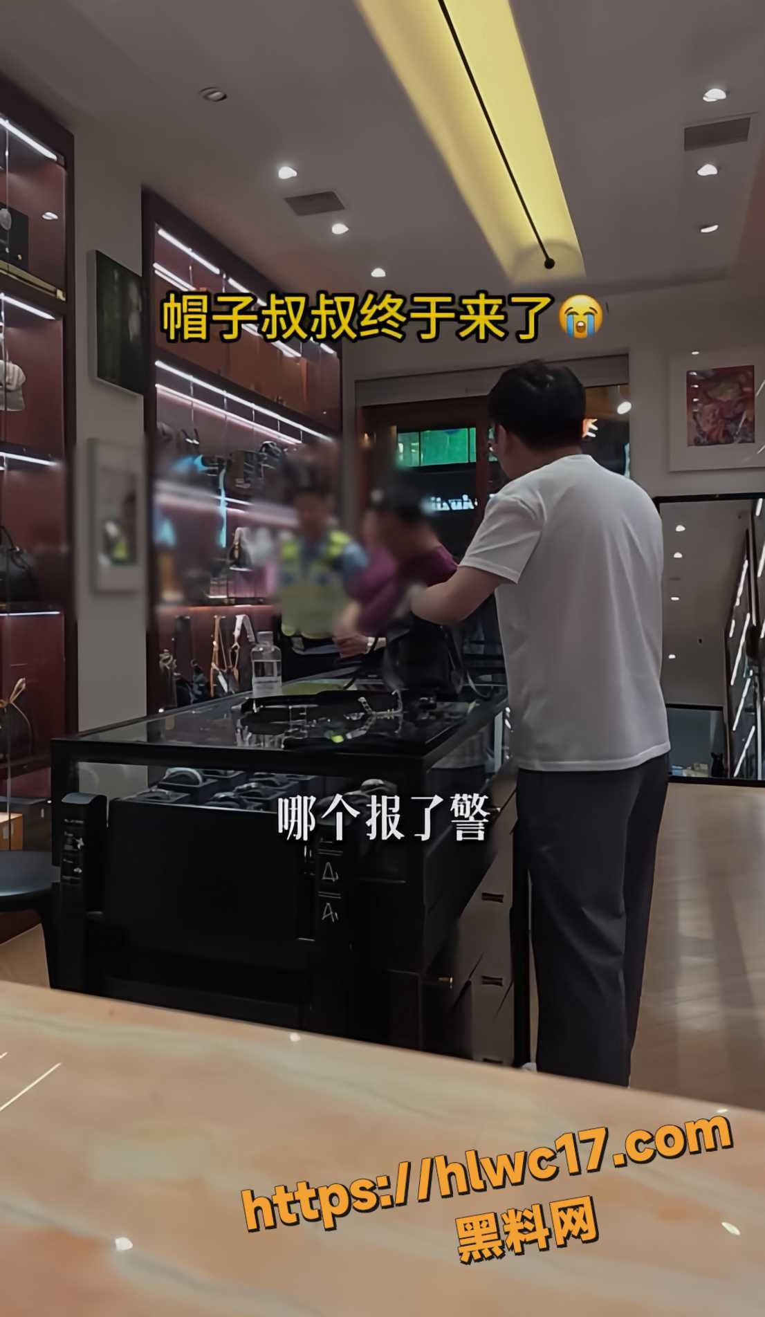 彤哥智斗诈骗团伙4