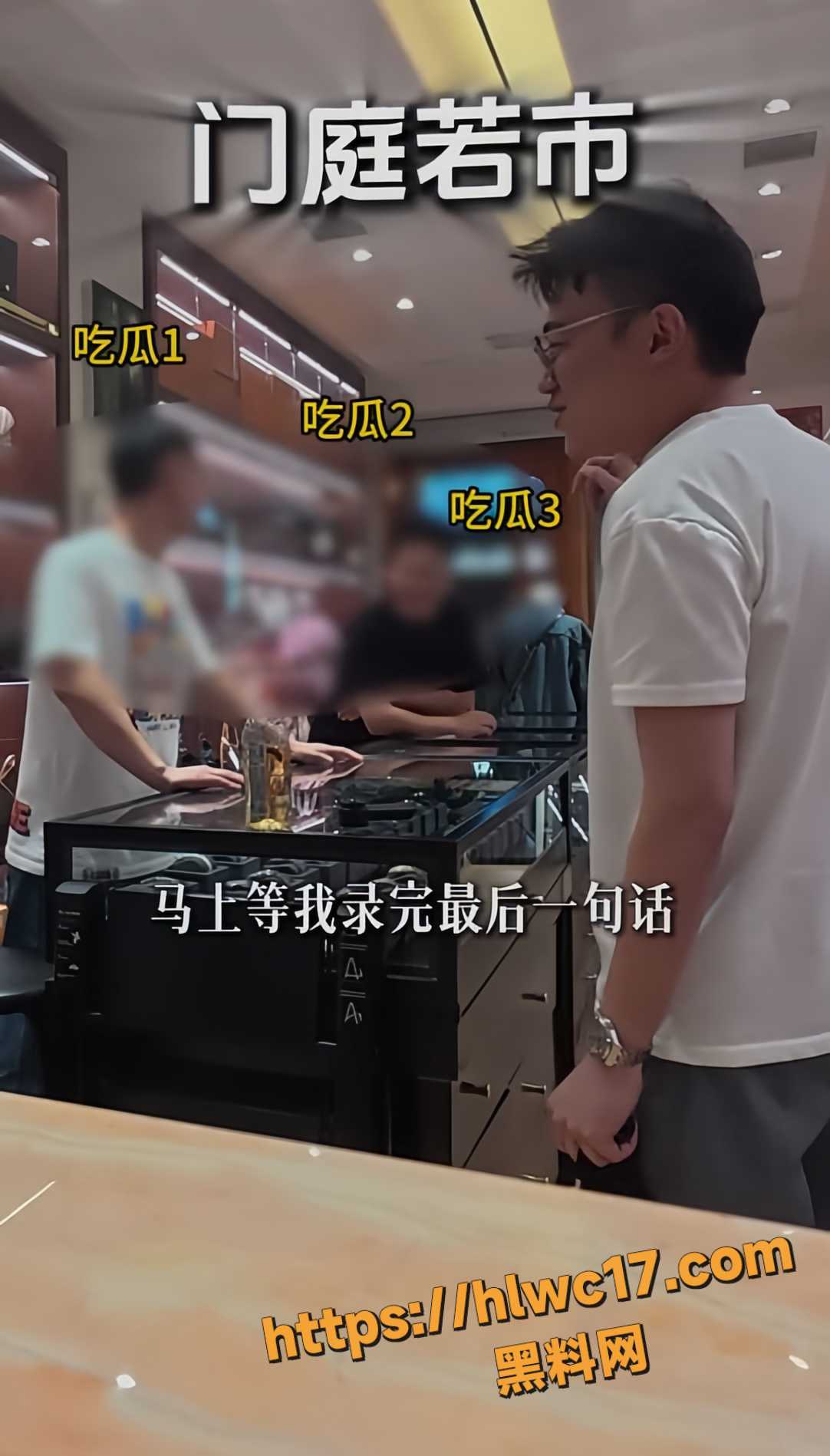 彤哥40分钟斗智名场面5