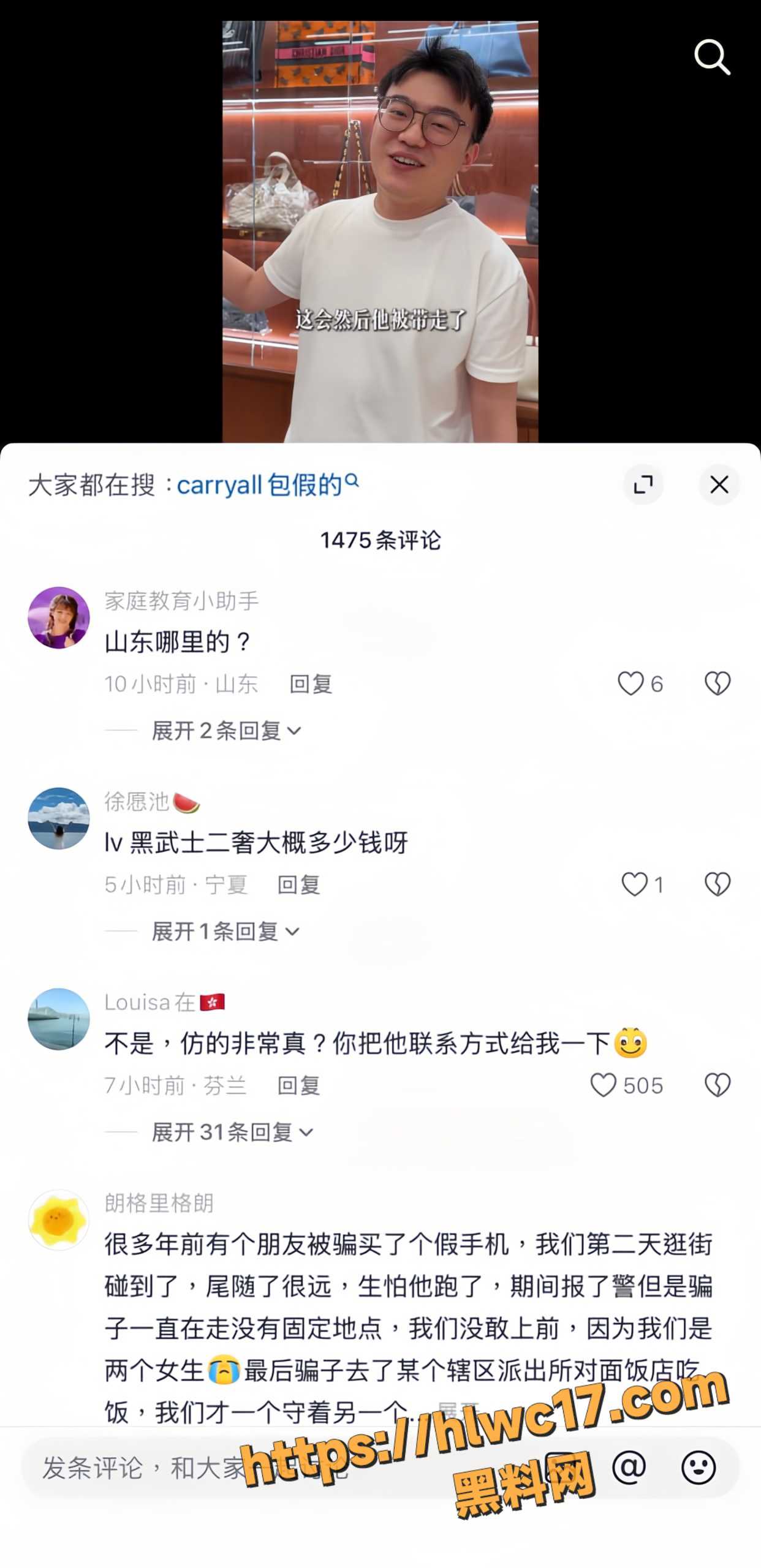 彤哥40分钟斗智名场面6
