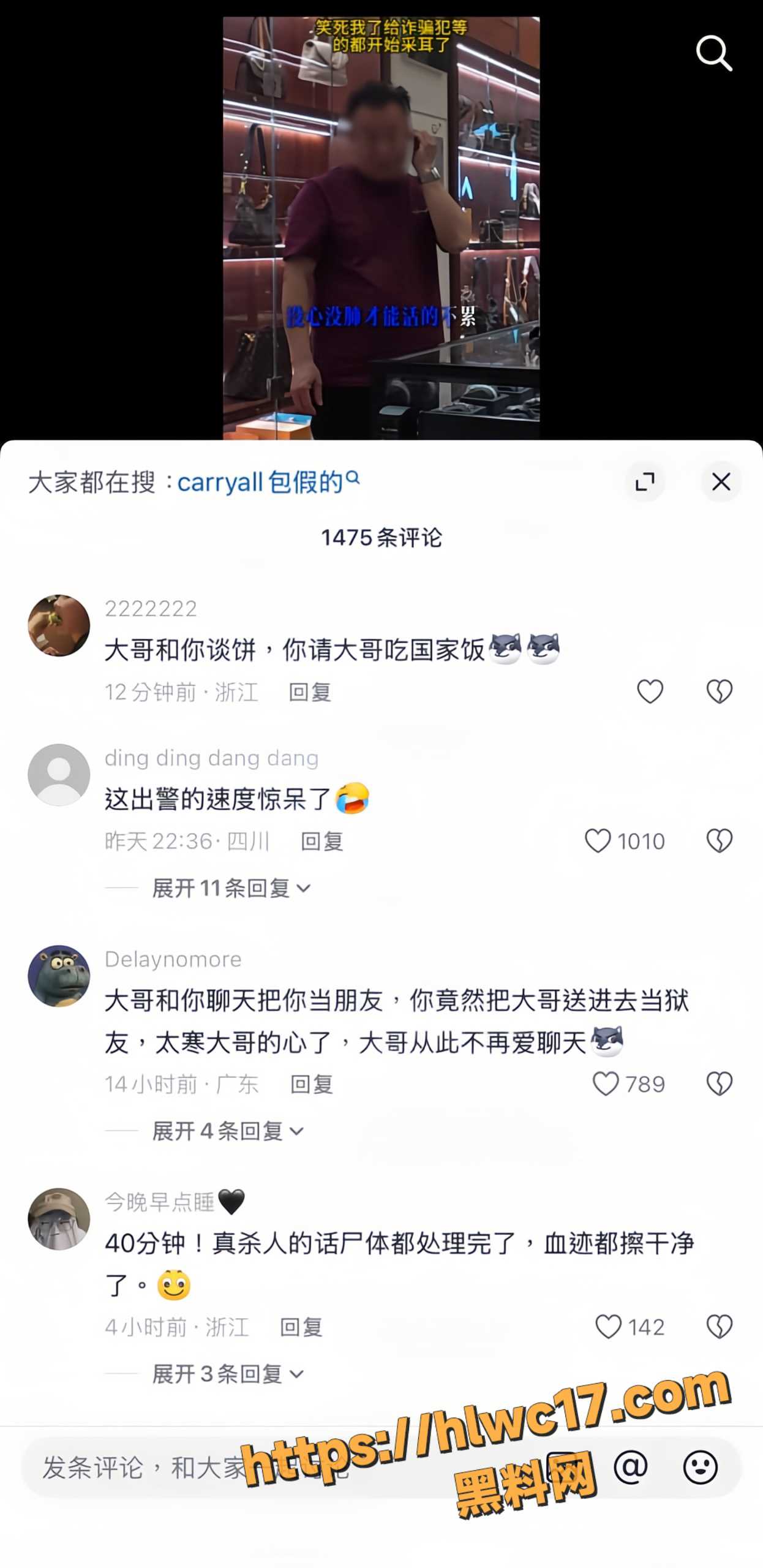 彤哥40分钟斗智名场面7