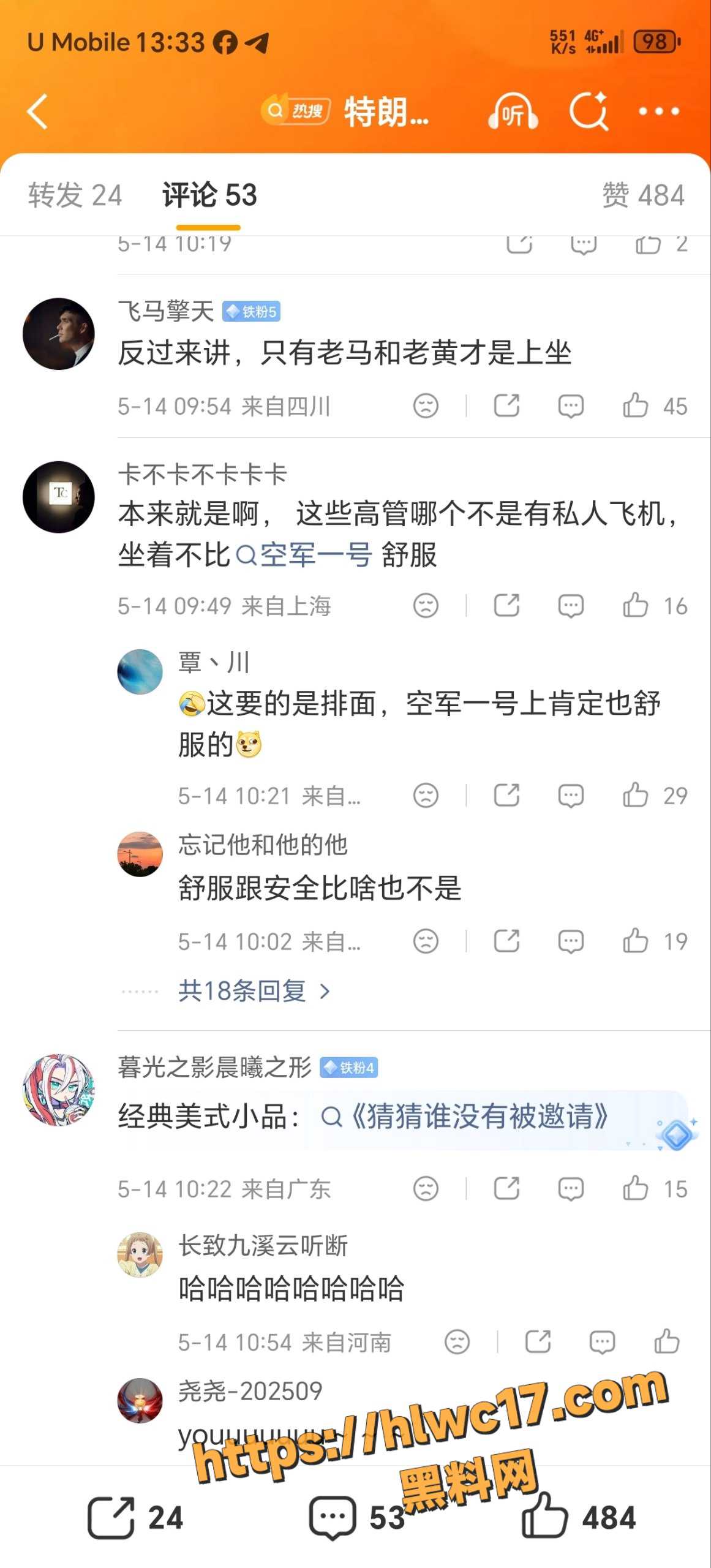 黄仁勋 8