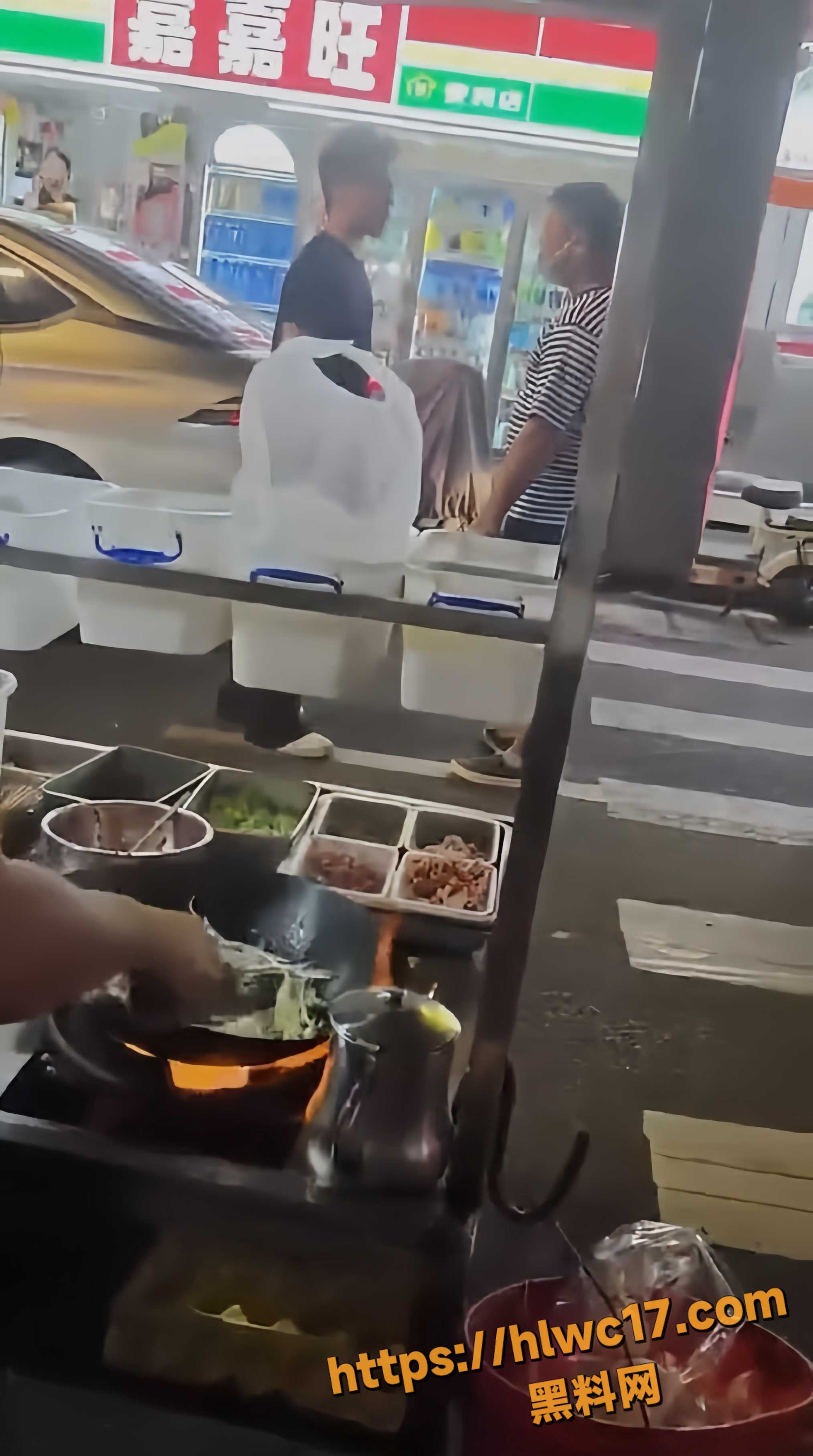 街头冲突4