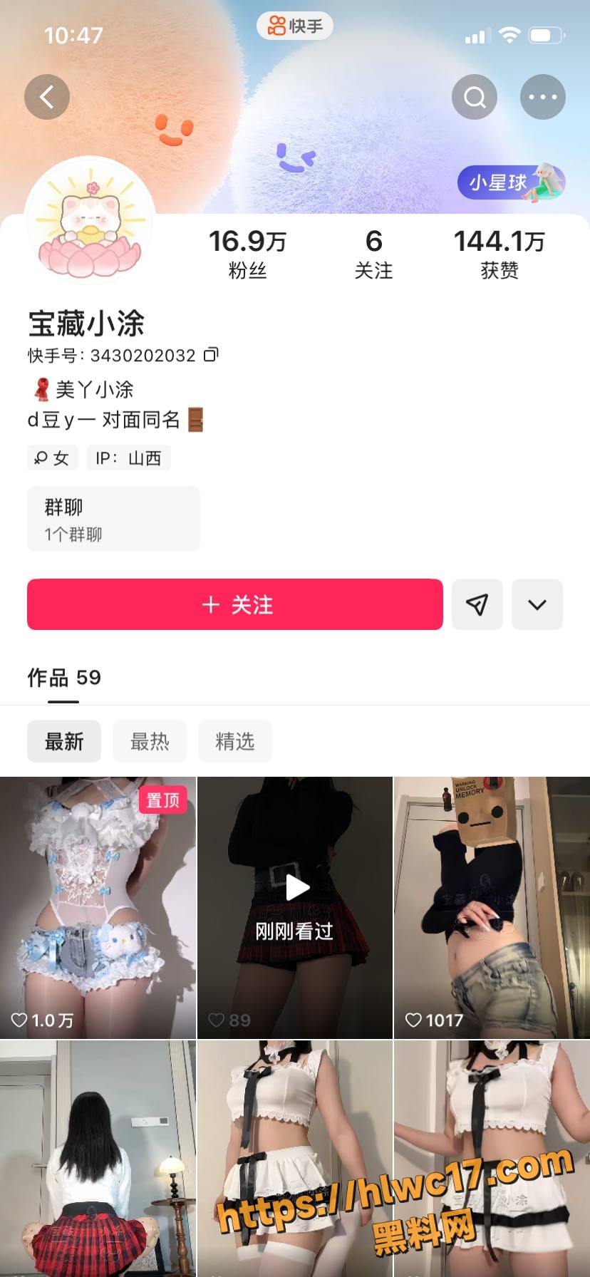 涂涂小布女仆装炸裂福利1