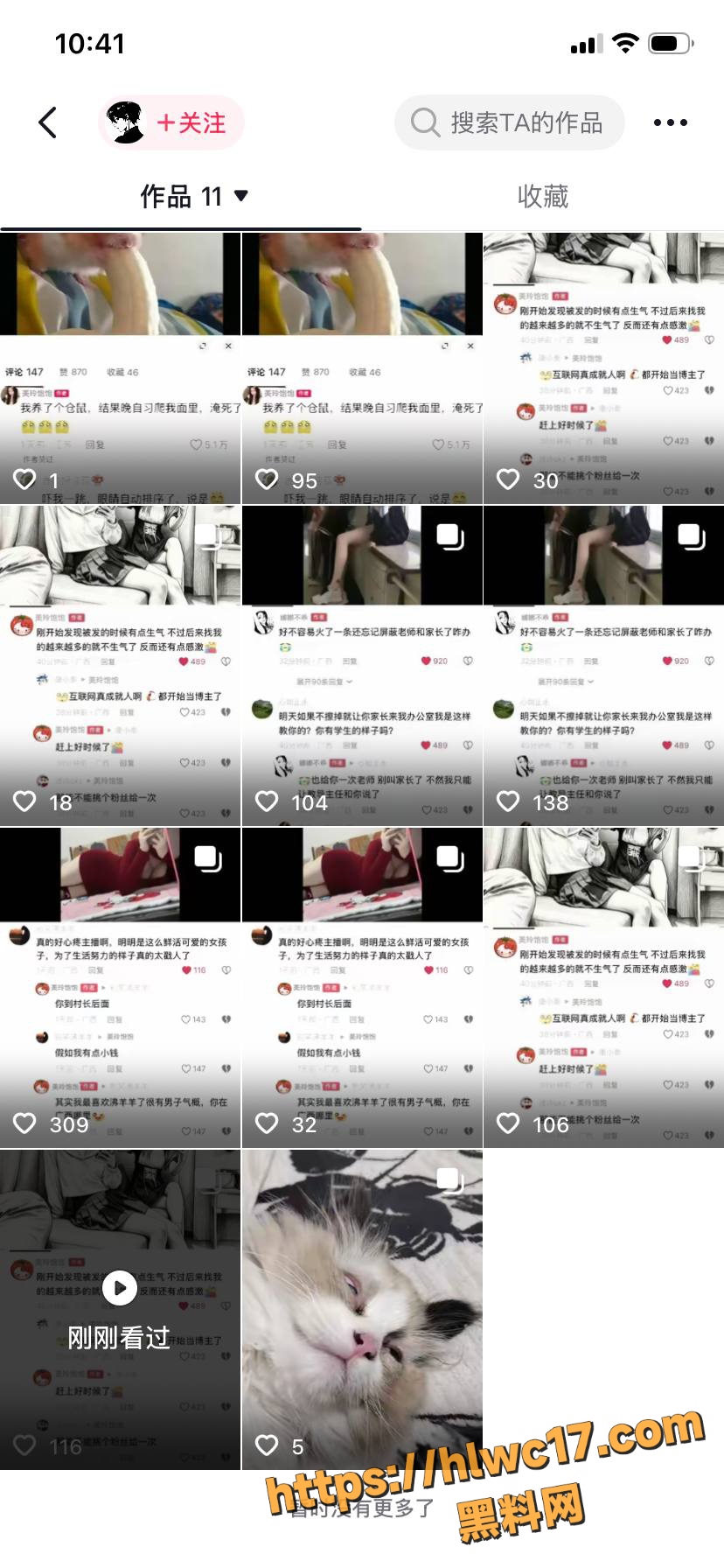 涂涂小布女仆装炸裂福利2