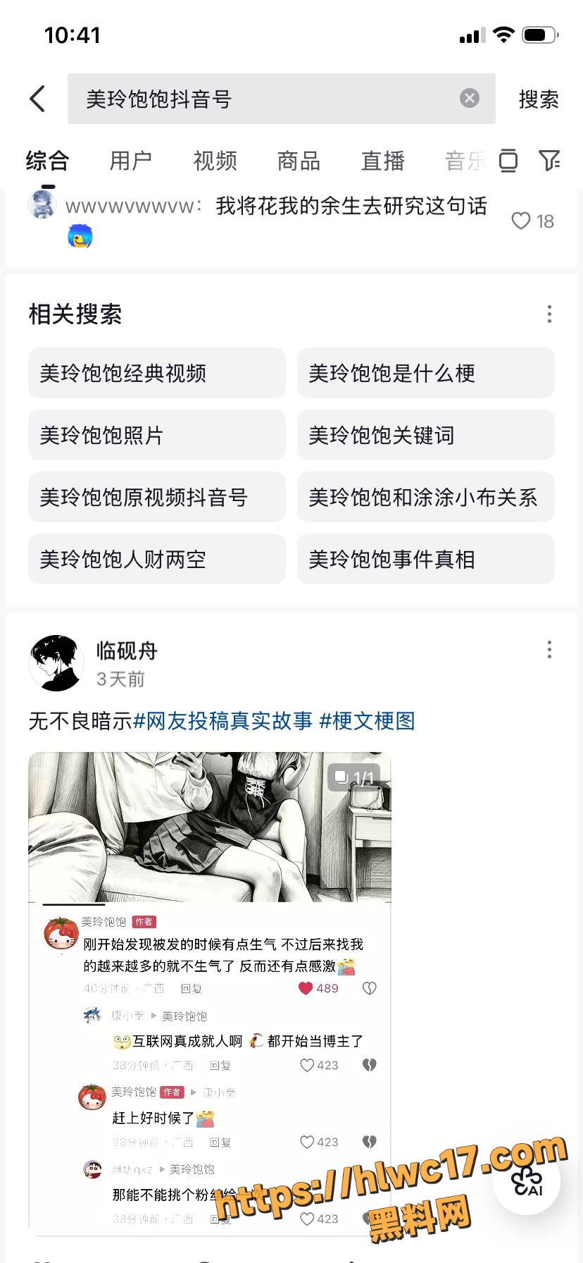 涂涂小布女仆装炸裂福利3