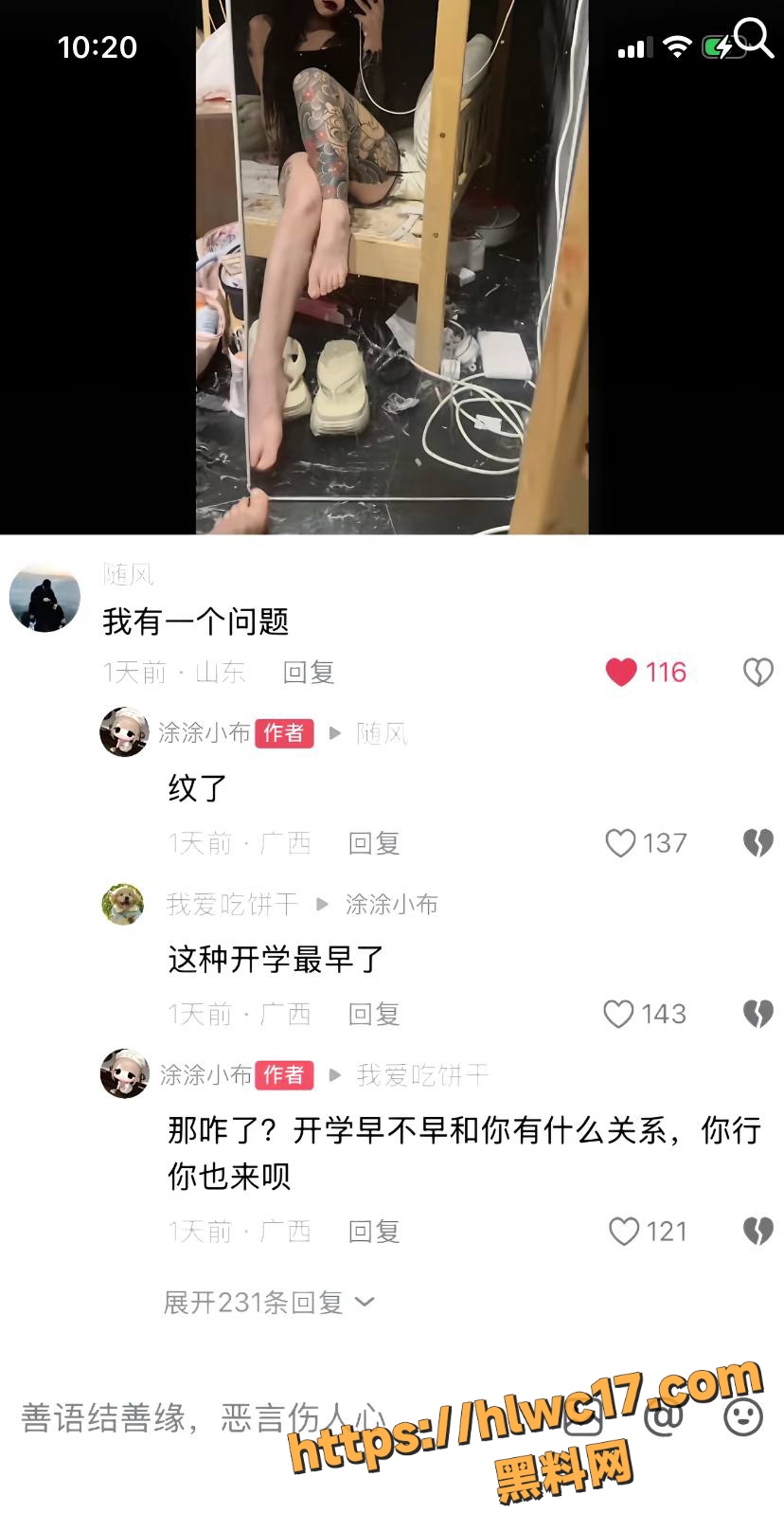 涂涂小布13