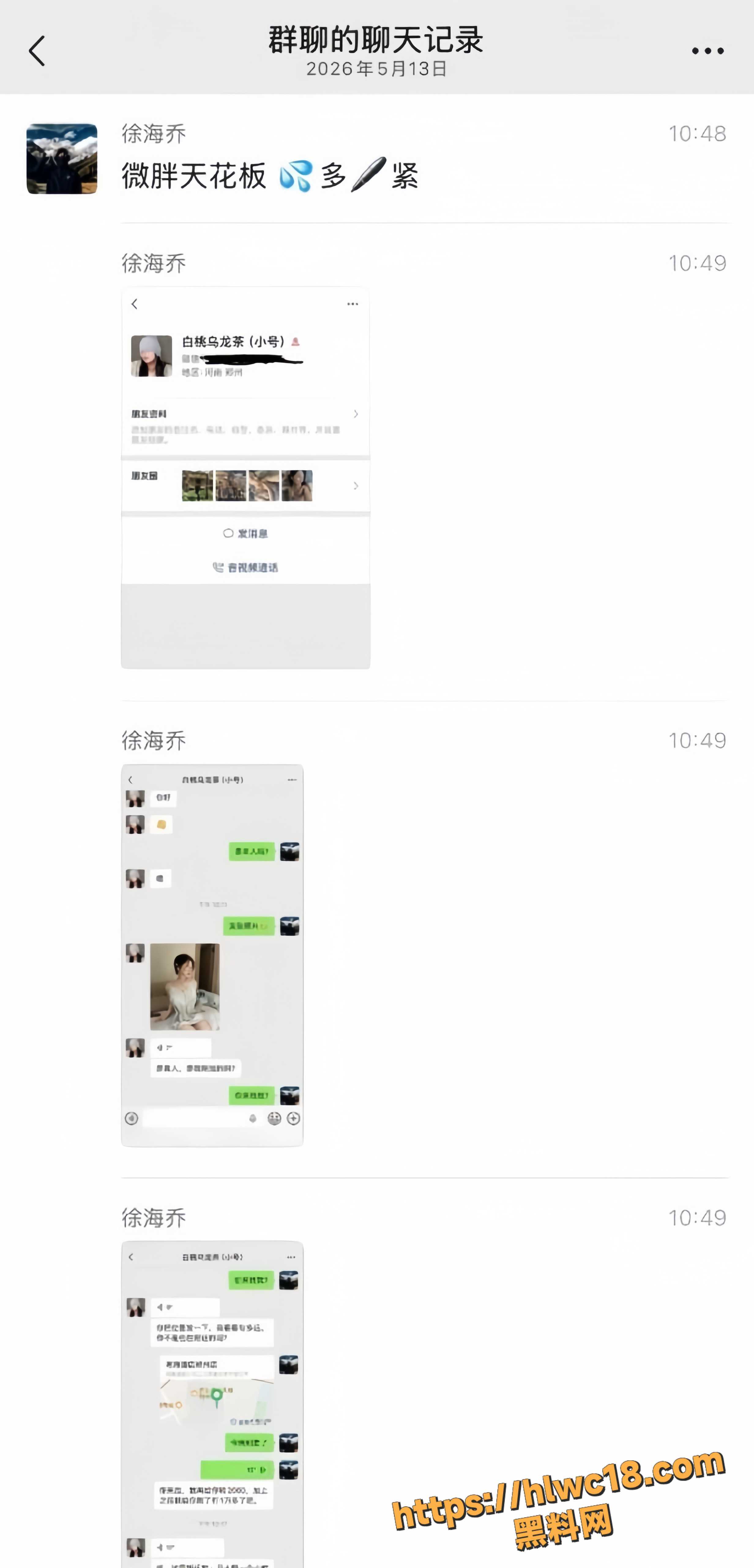 白桃乌龙茶两个嘉年华交易8