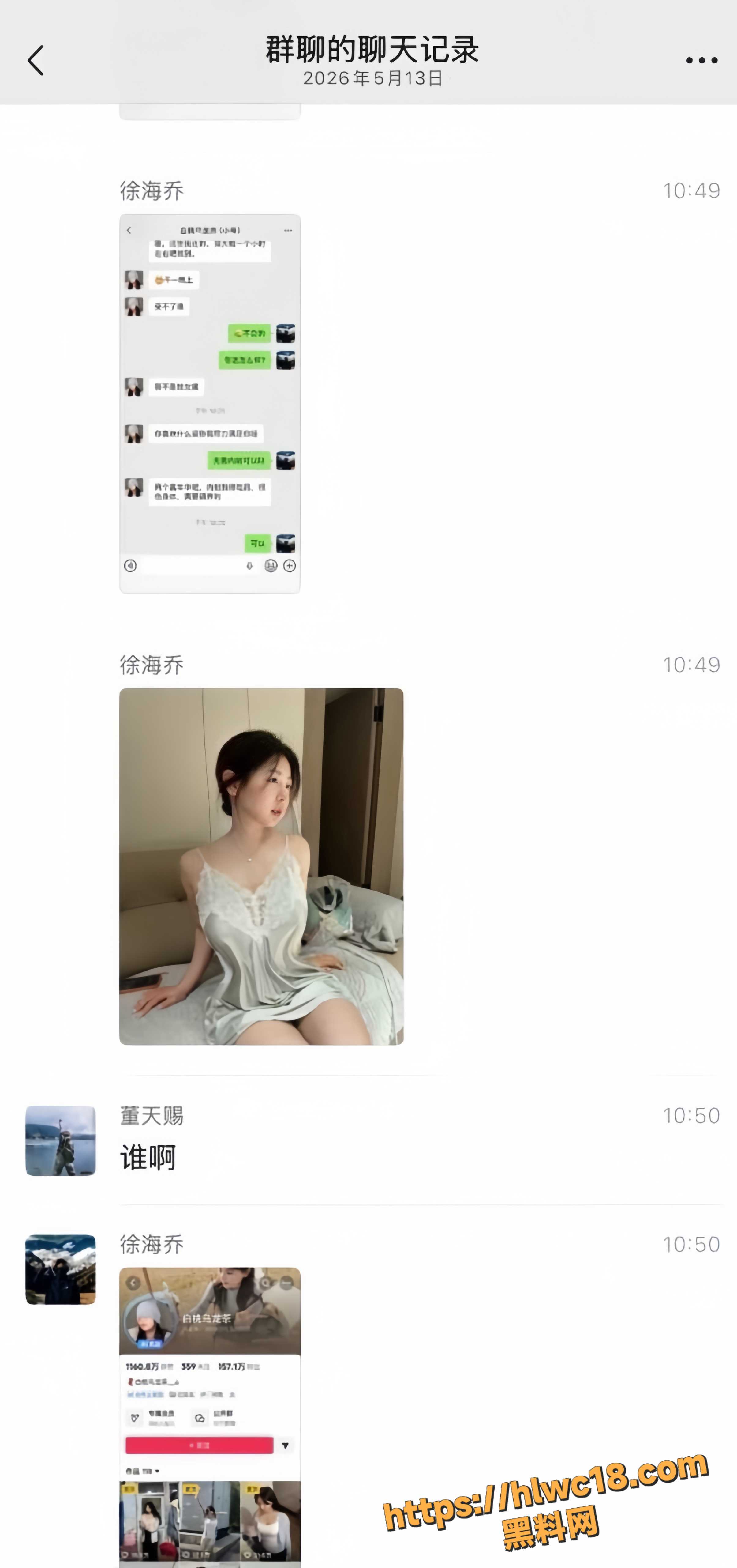 白桃乌龙茶性爱视频10