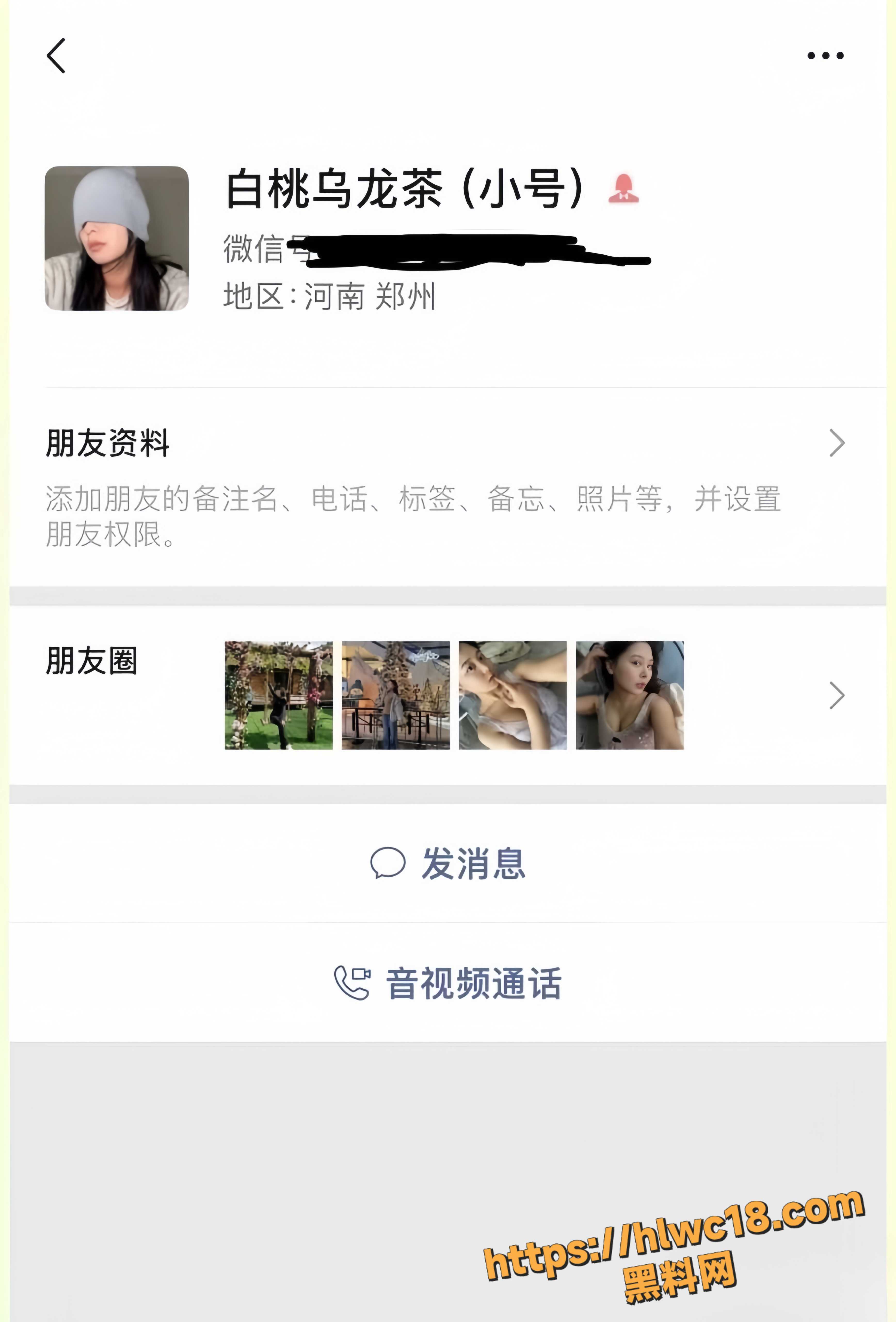 白桃乌龙茶性爱视频11