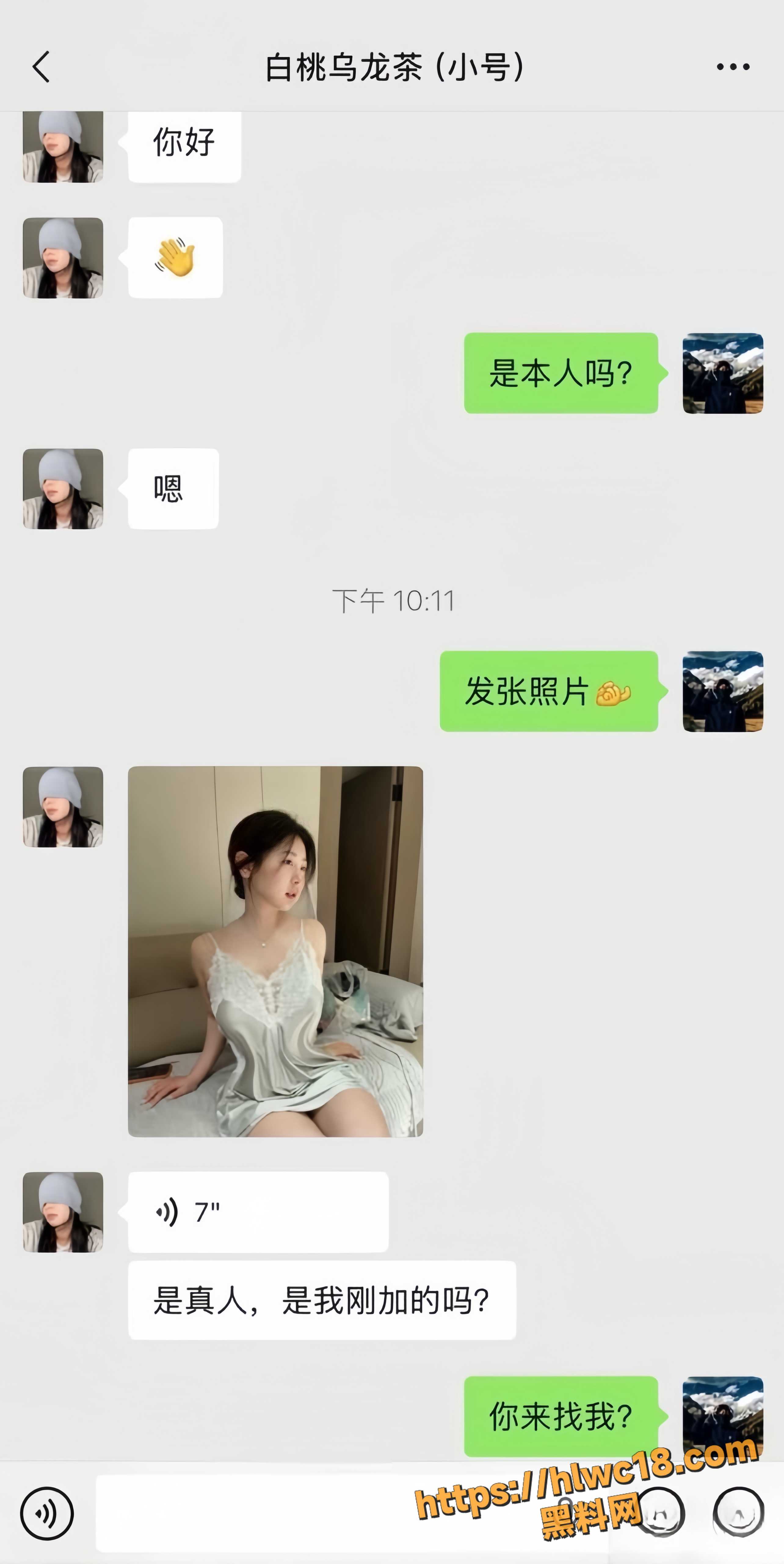 白桃乌龙茶性爱视频12