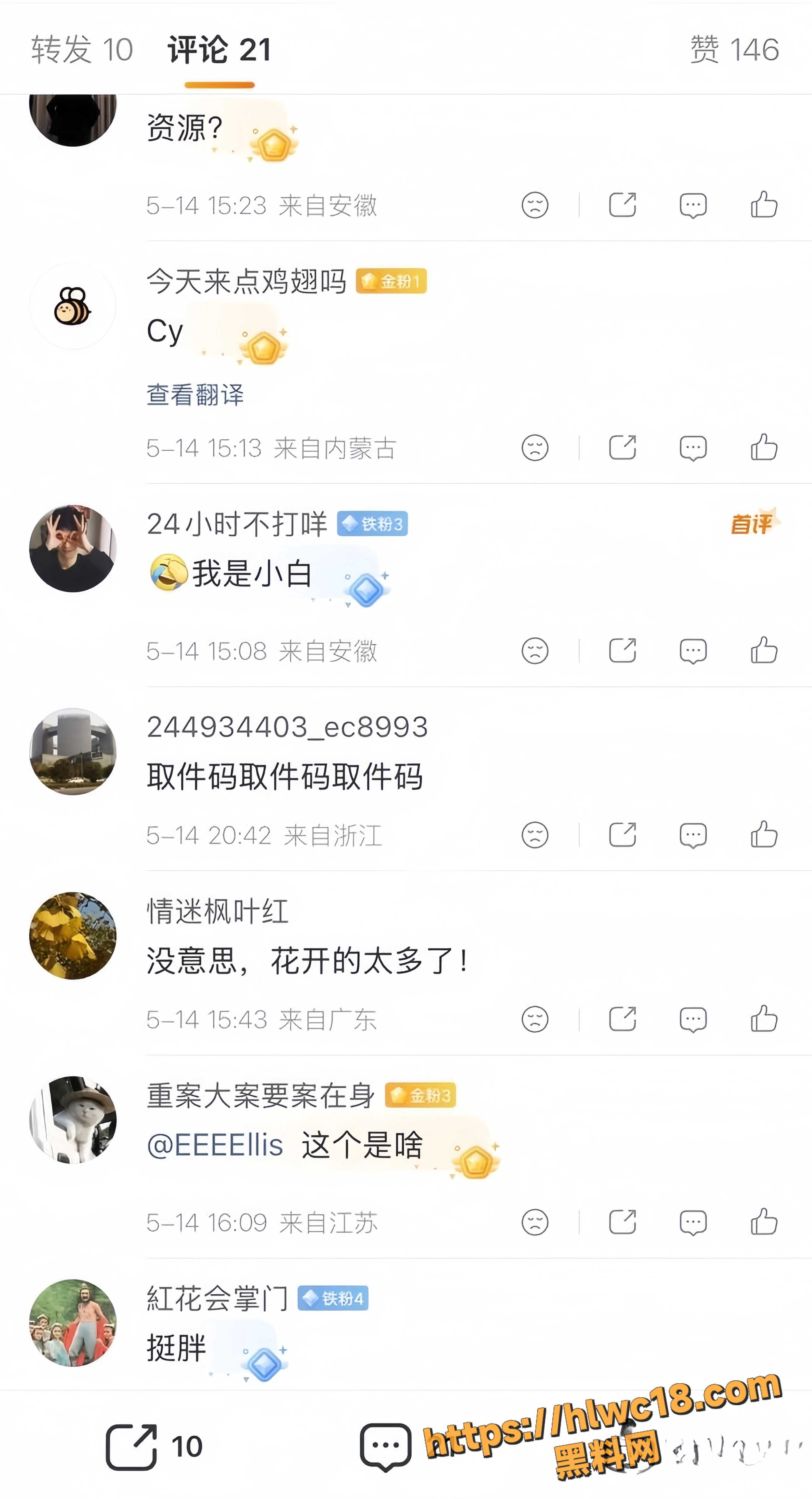 白桃乌龙茶性爱视频15