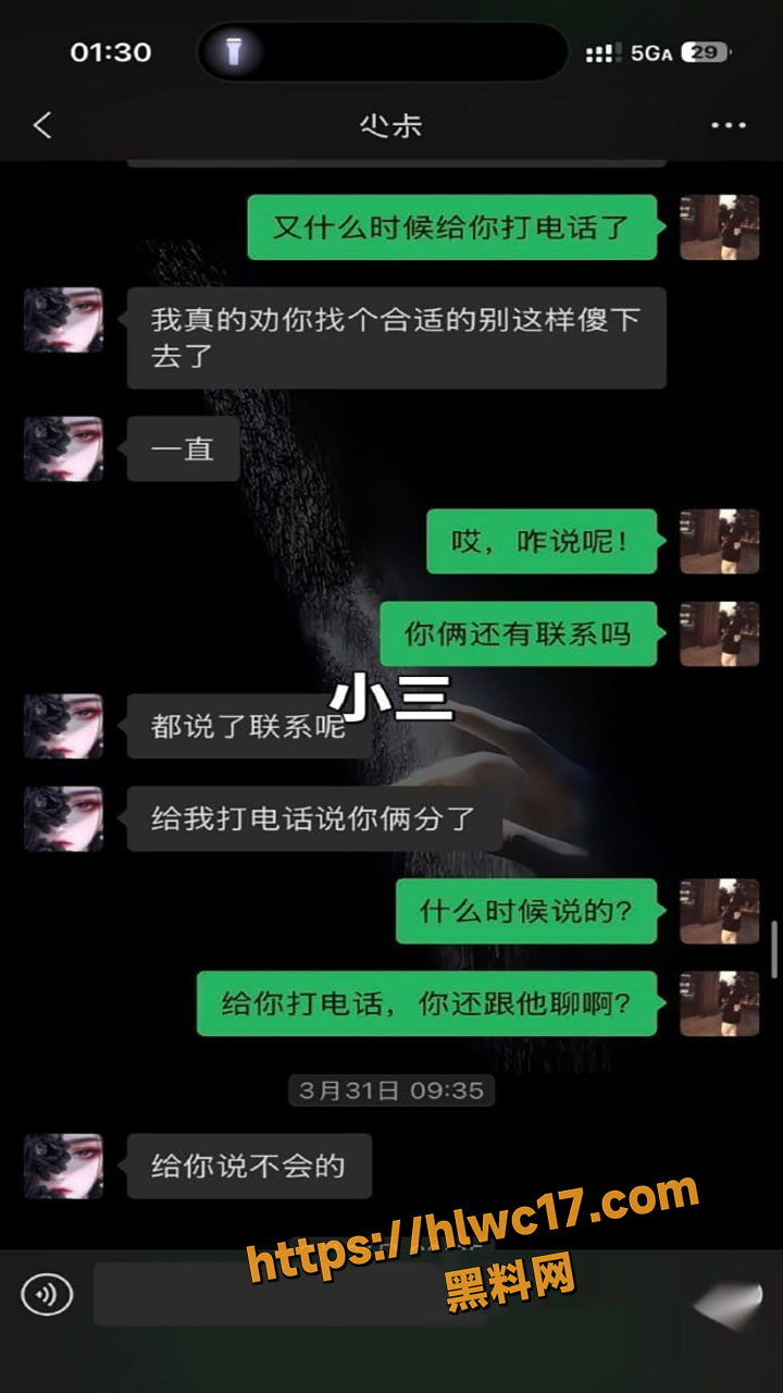 泰州7年深情女全力还债带娃却惨遭渣男与小三薛小芳联手背刺 酒店偷情视频遭曝光12