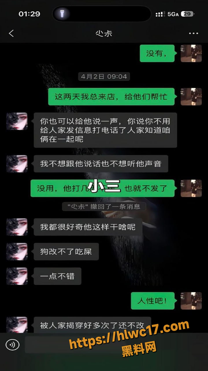 泰州7年深情女全力还债带娃却惨遭渣男与小三薛小芳联手背刺 酒店偷情视频遭曝光11