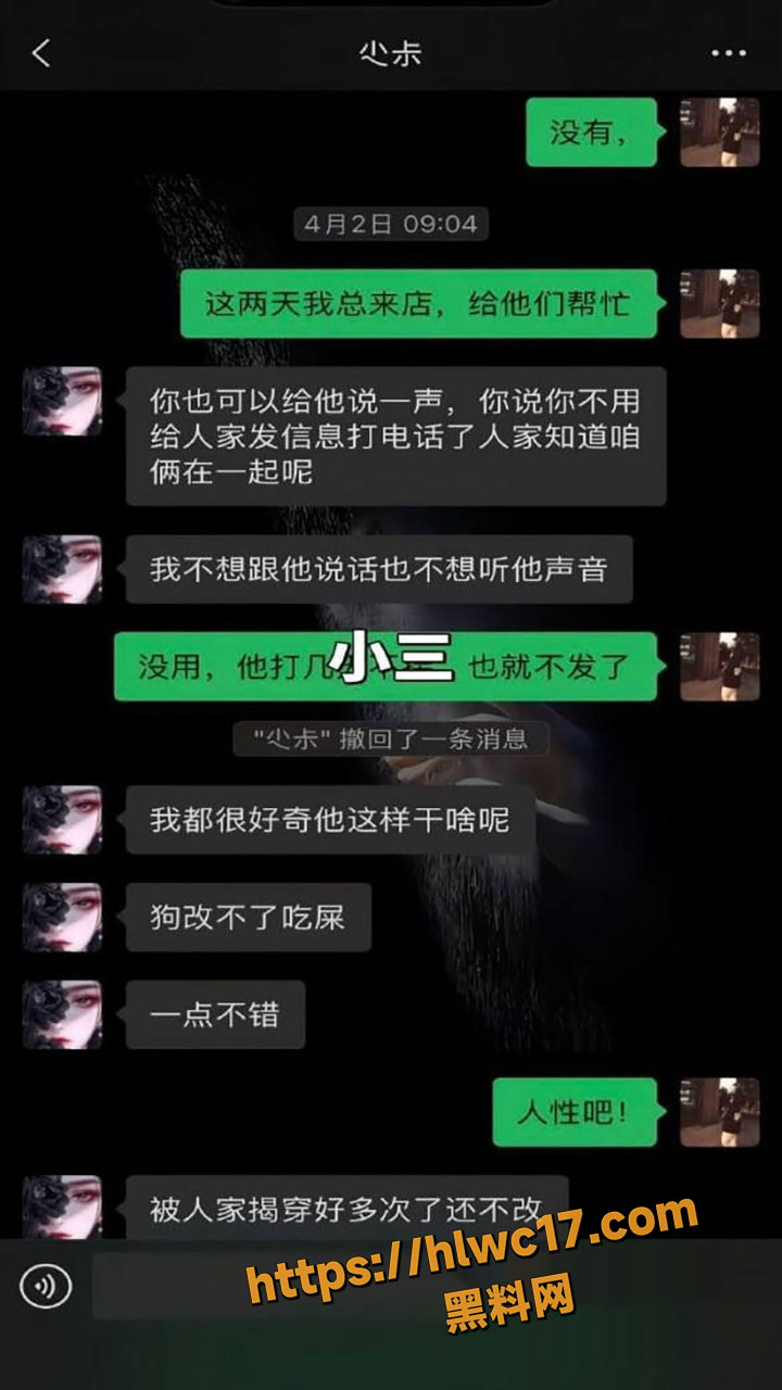 泰州7年深情女全力还债带娃却惨遭渣男与小三薛小芳联手背刺 酒店偷情视频遭曝光13