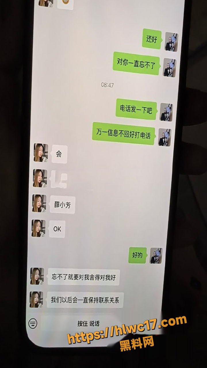 泰州7年深情女全力还债带娃却惨遭渣男与小三薛小芳联手背刺 酒店偷情视频遭曝光18