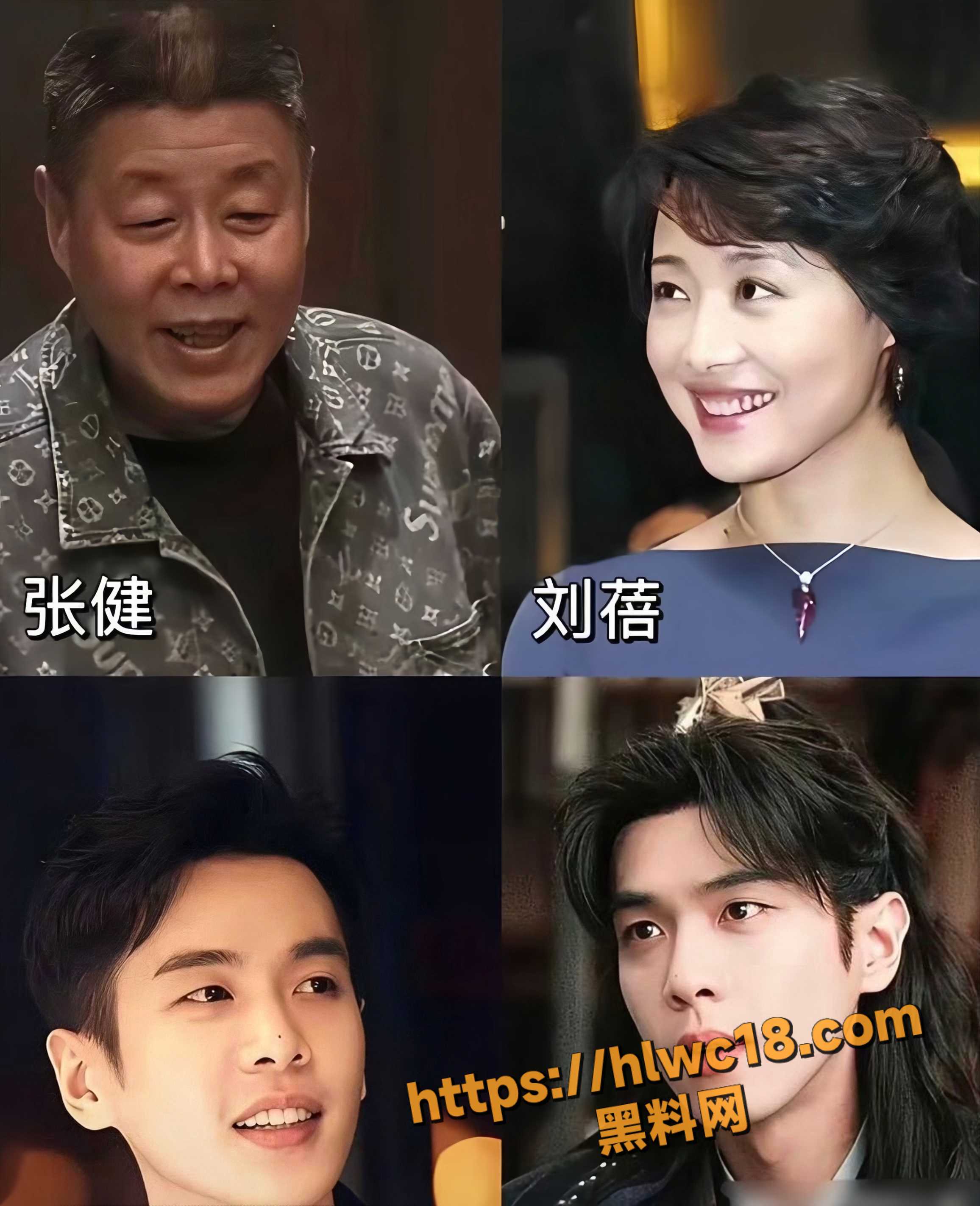 张若昀父亲张健6