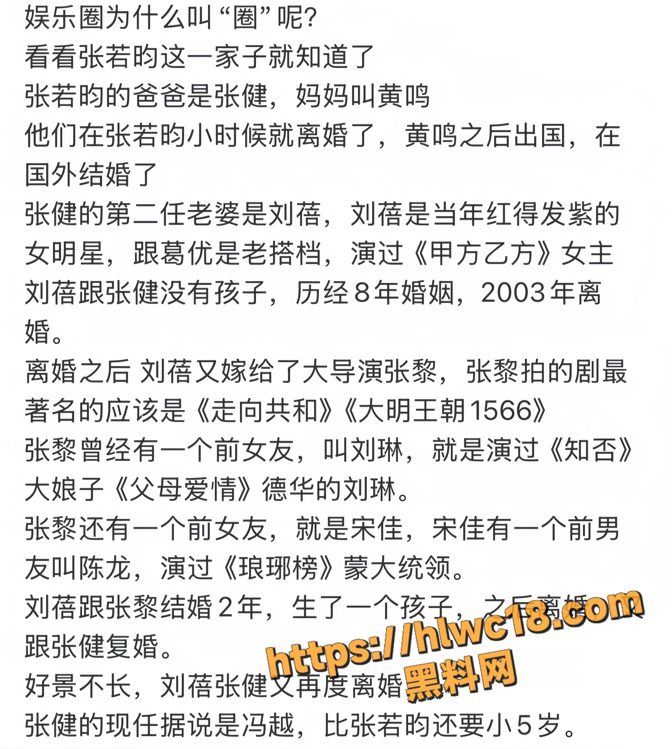 张若昀14