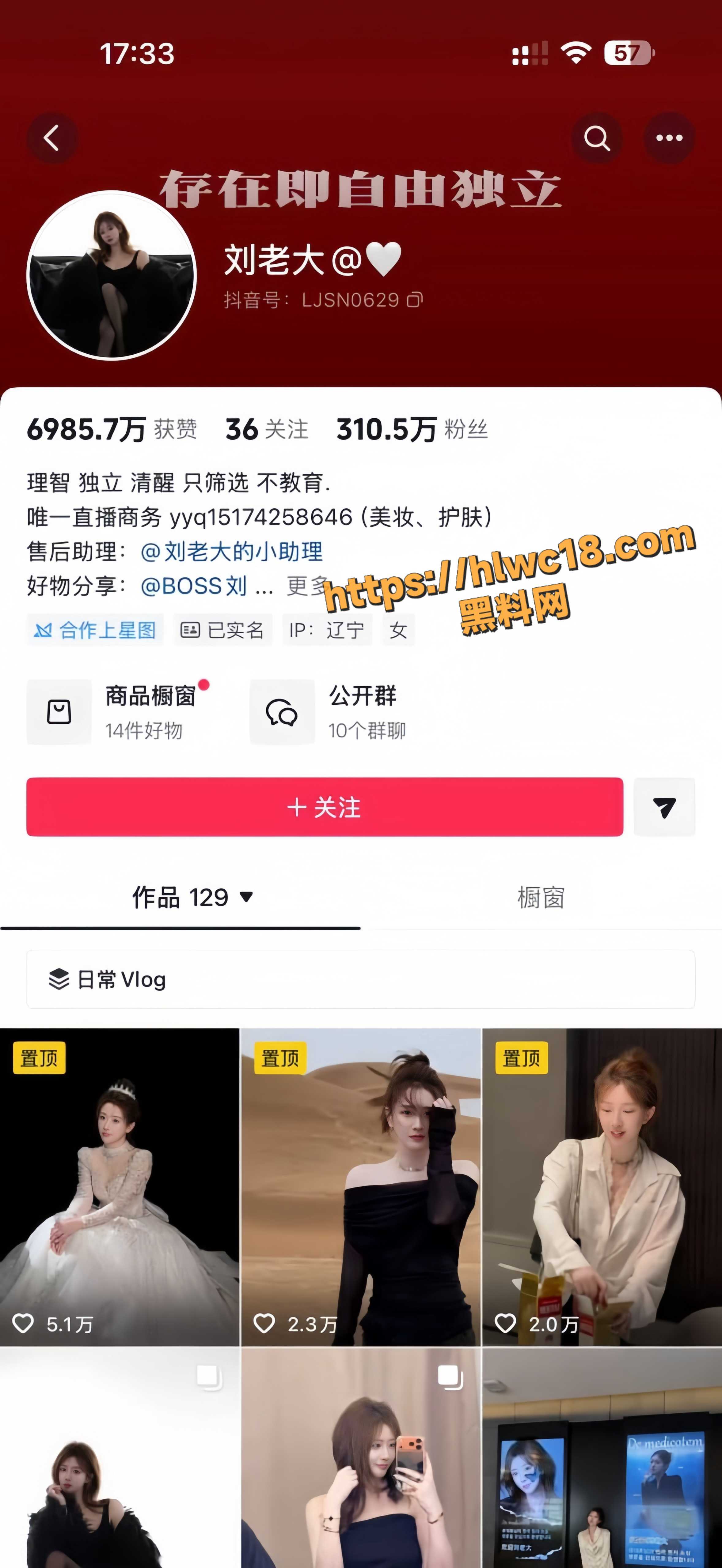 刘老大出轨性爱视频1