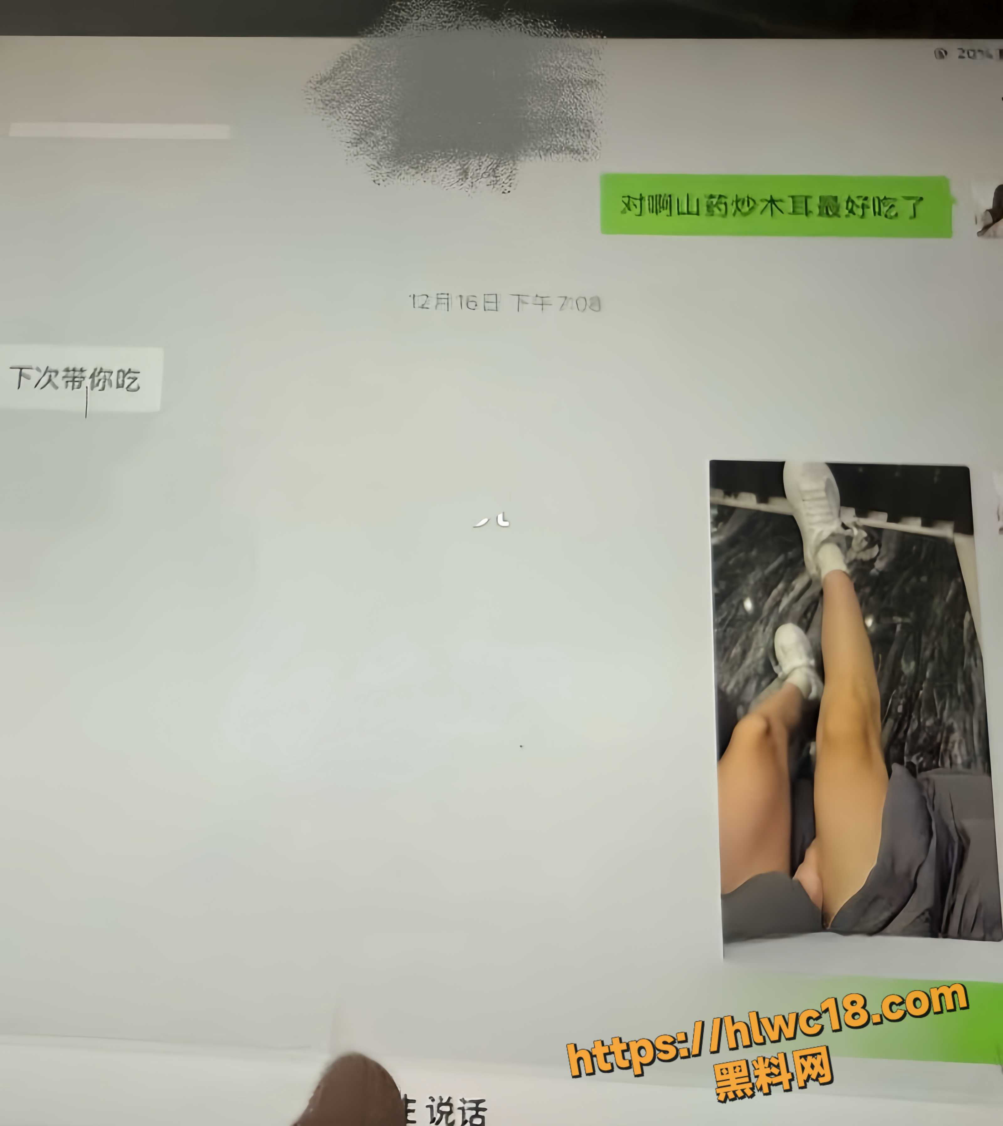 网红夫妻崩塌21