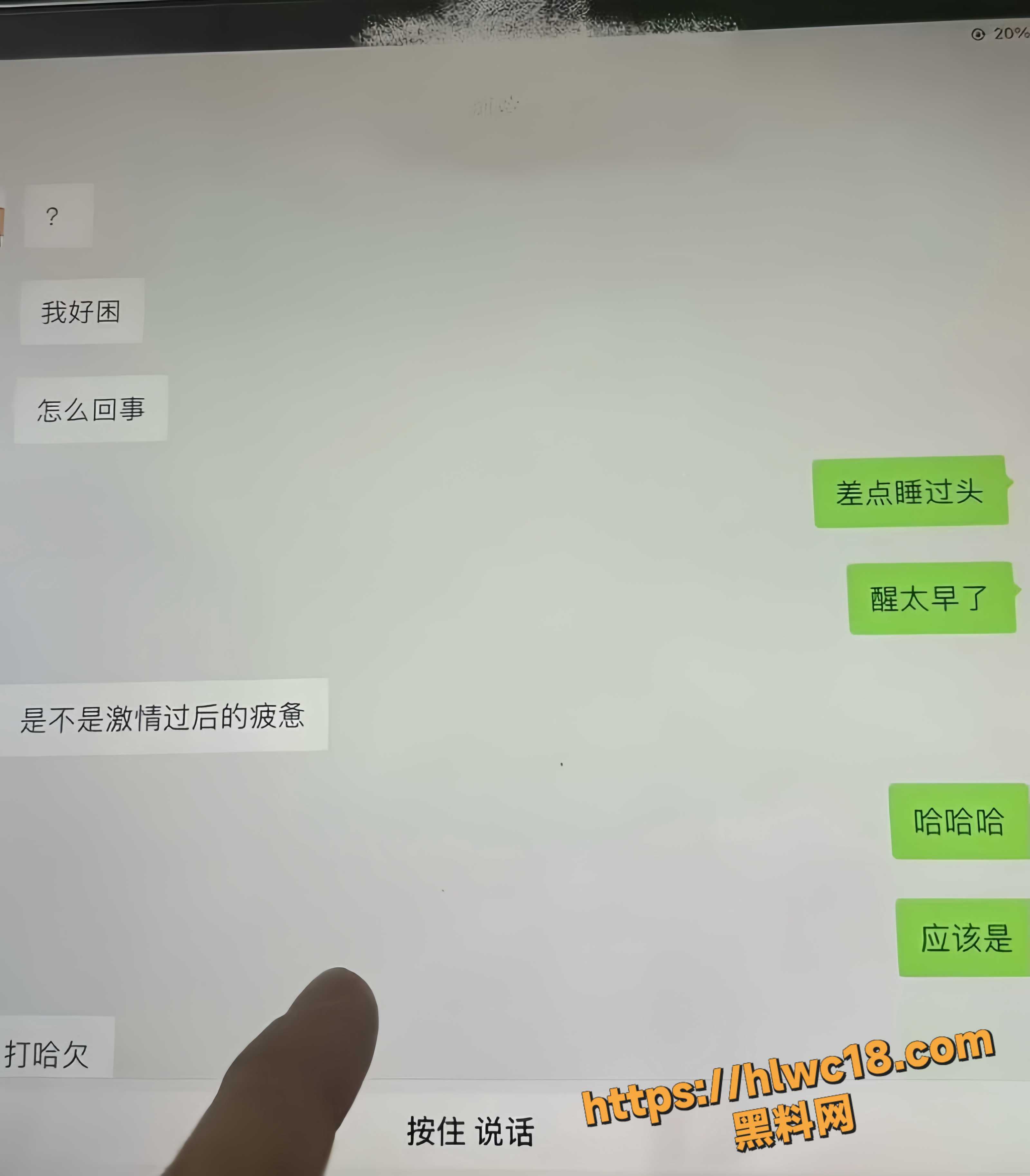 网红夫妻崩塌24