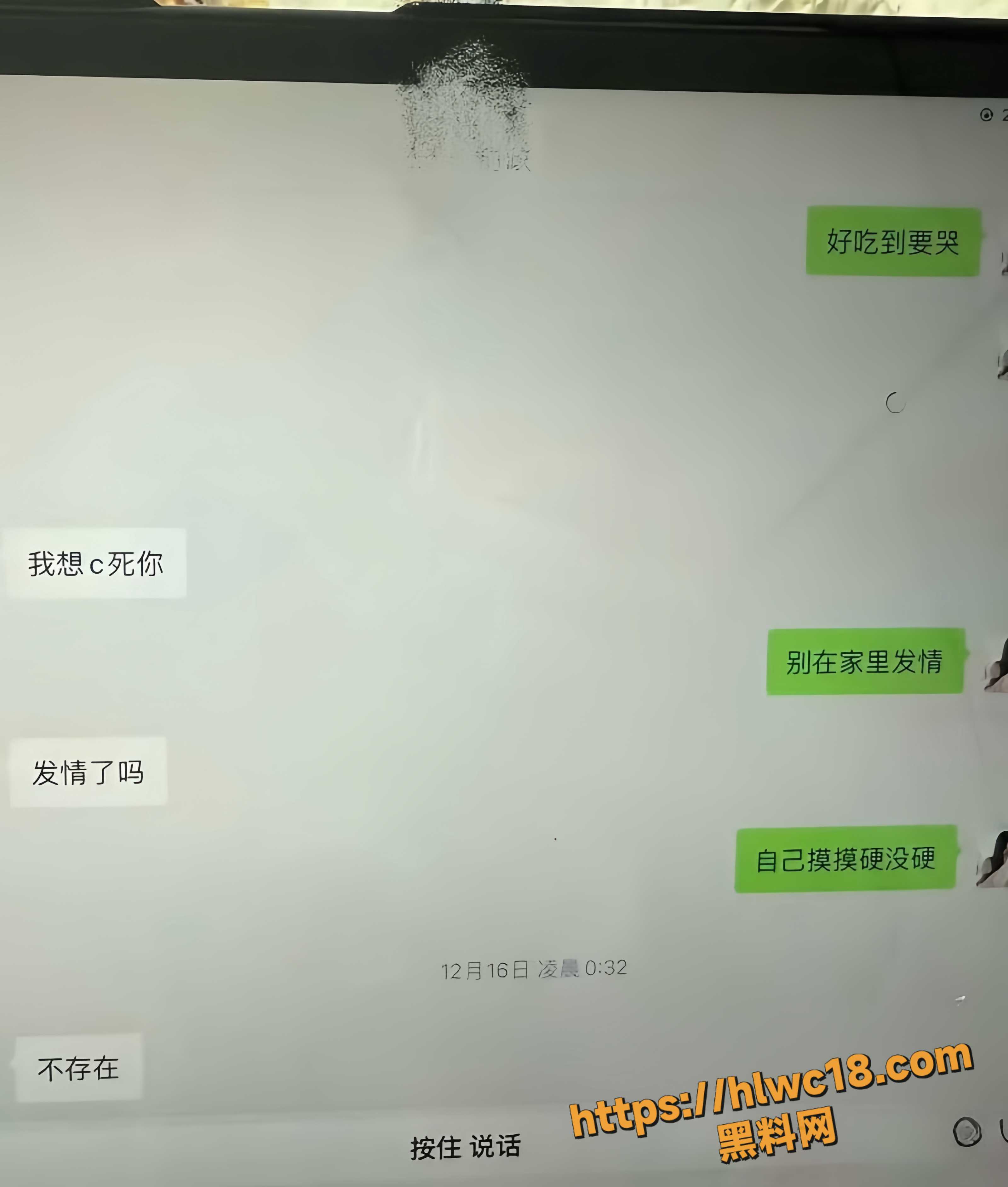 网红夫妻崩塌25