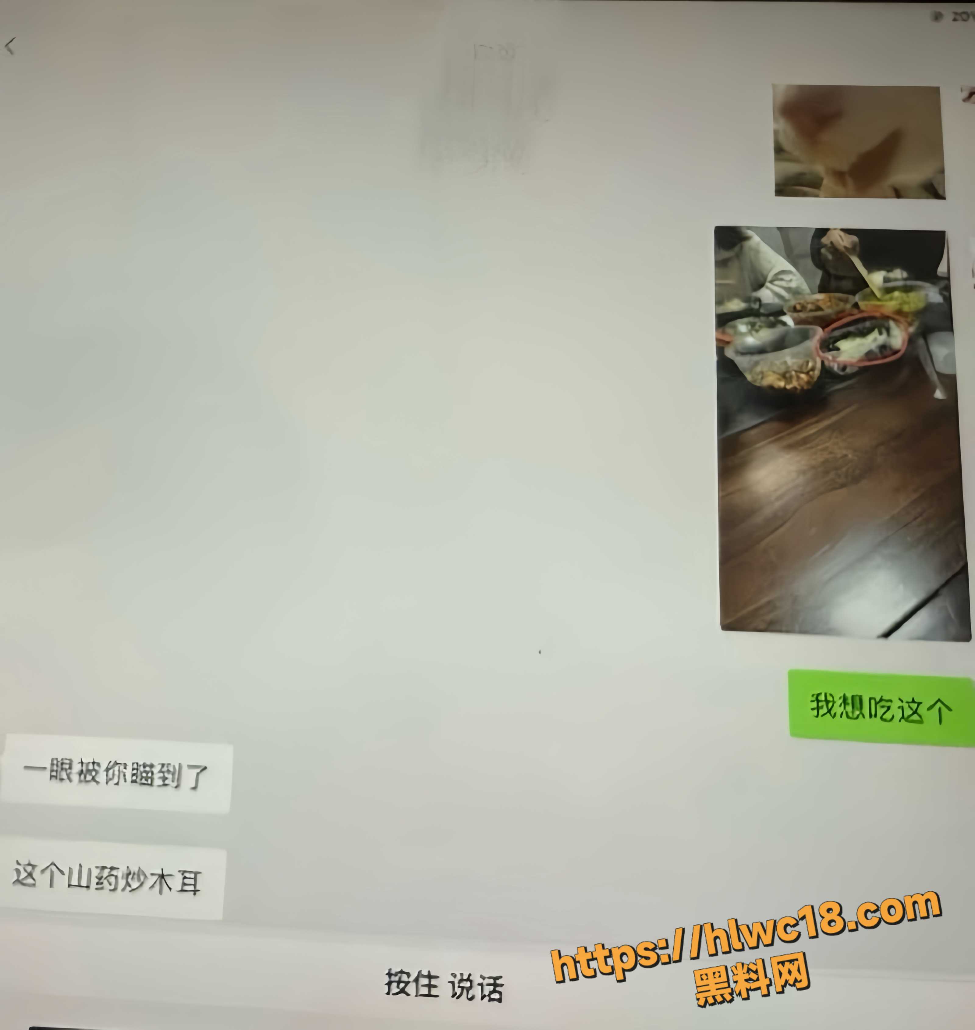 网红夫妻崩塌26