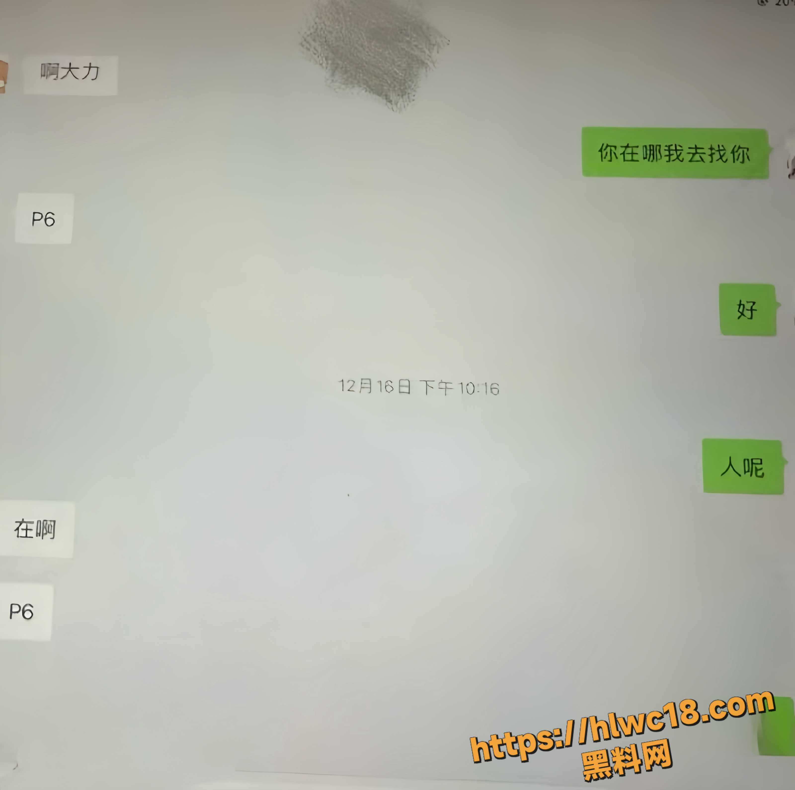网红夫妻崩塌27
