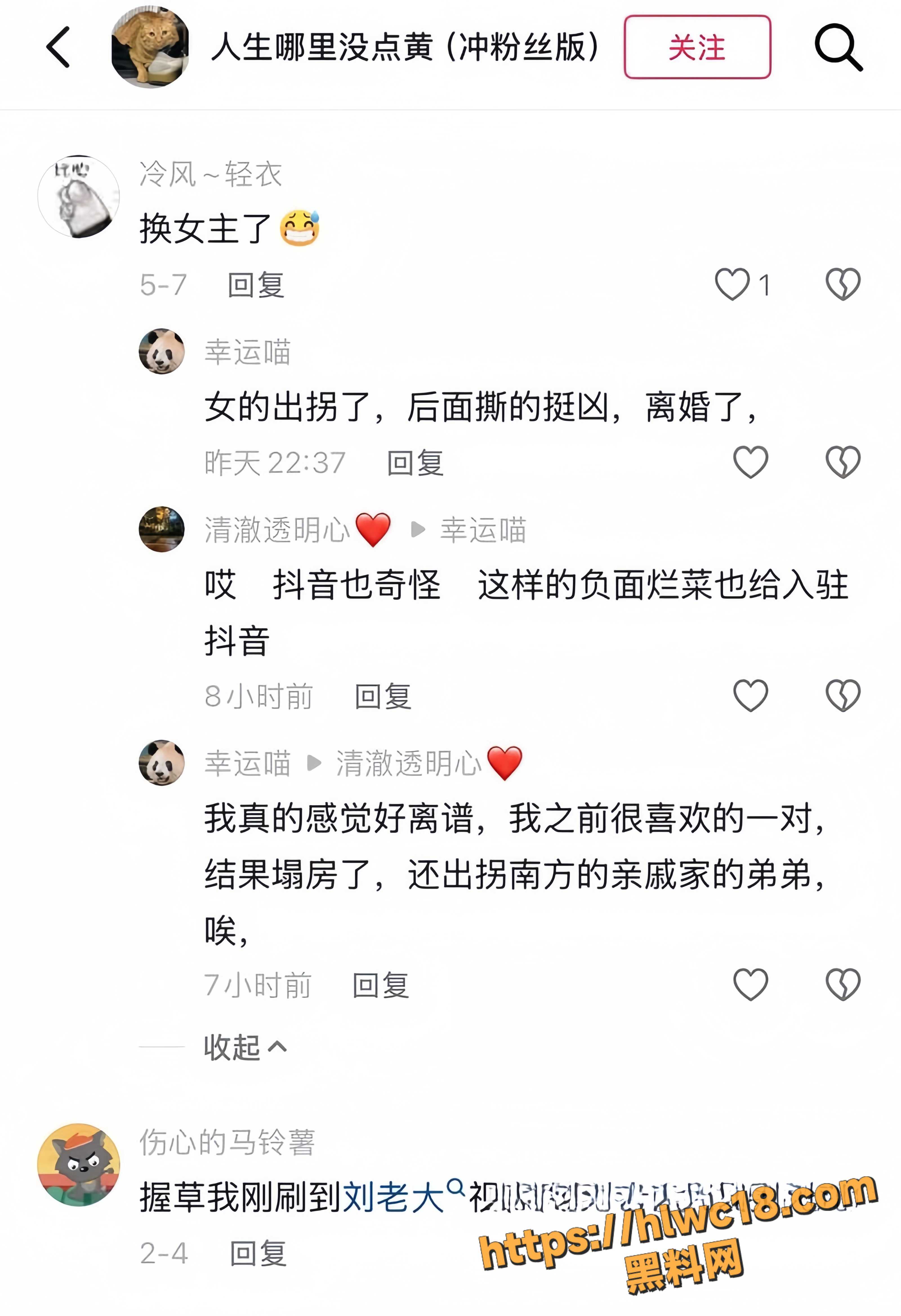 一个于老师34