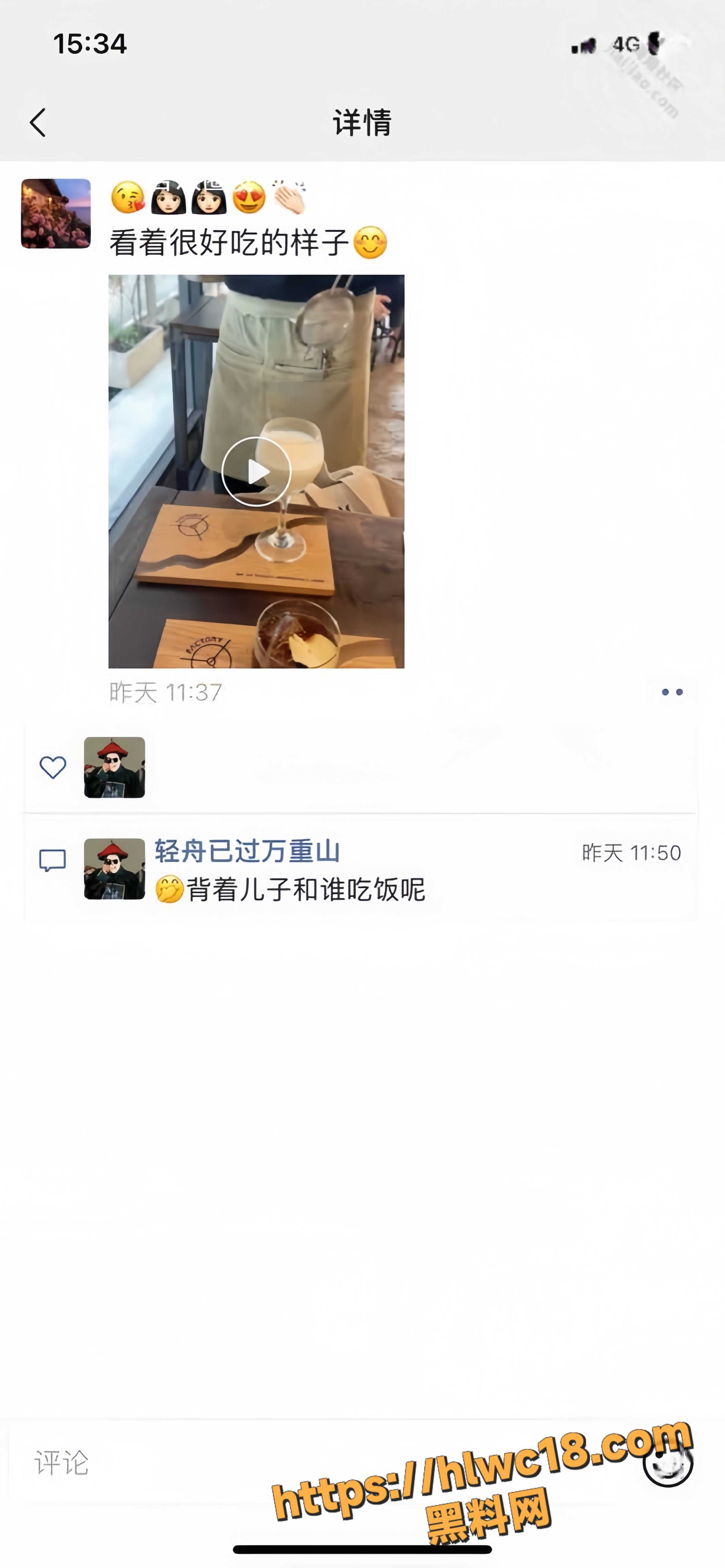 和妈妈堂姐的性福生活2630集6