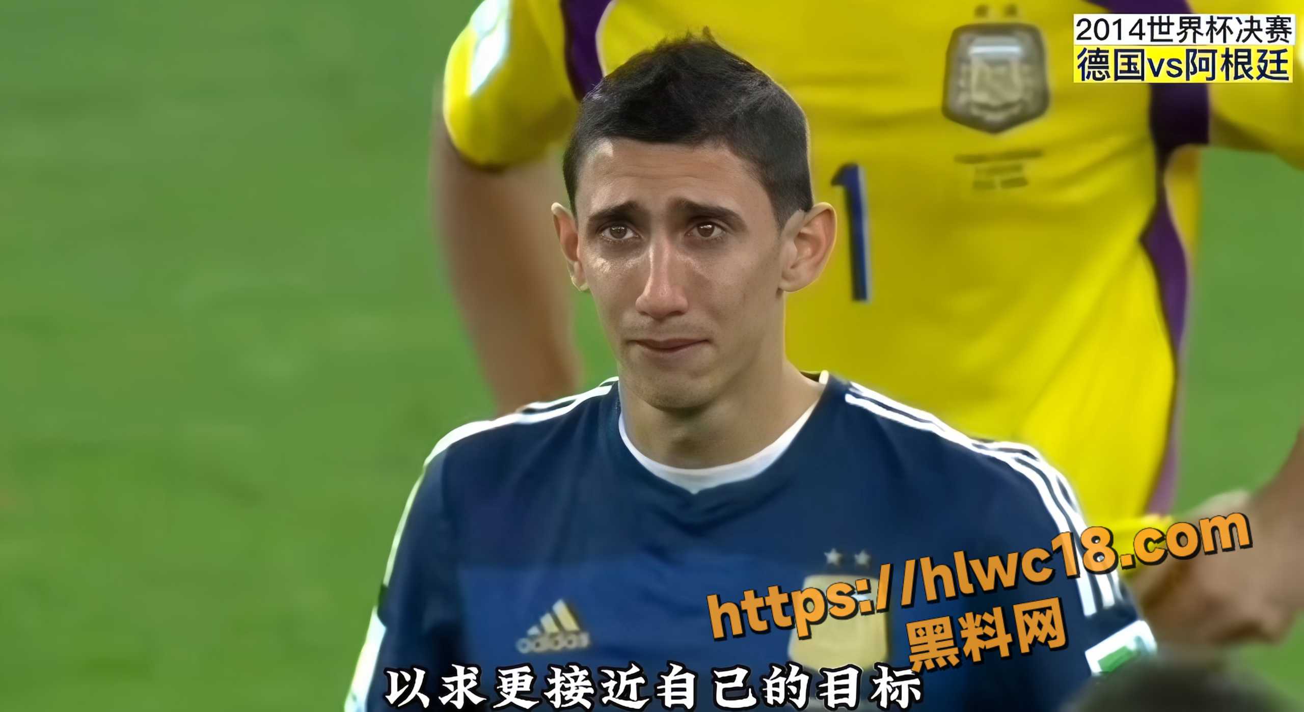 贺炜十大解说名场面7