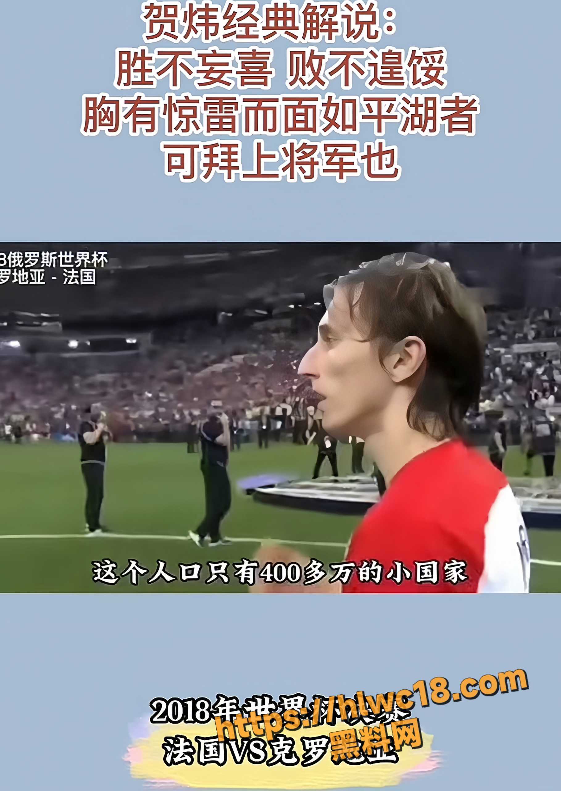 历届世界精彩锦集9