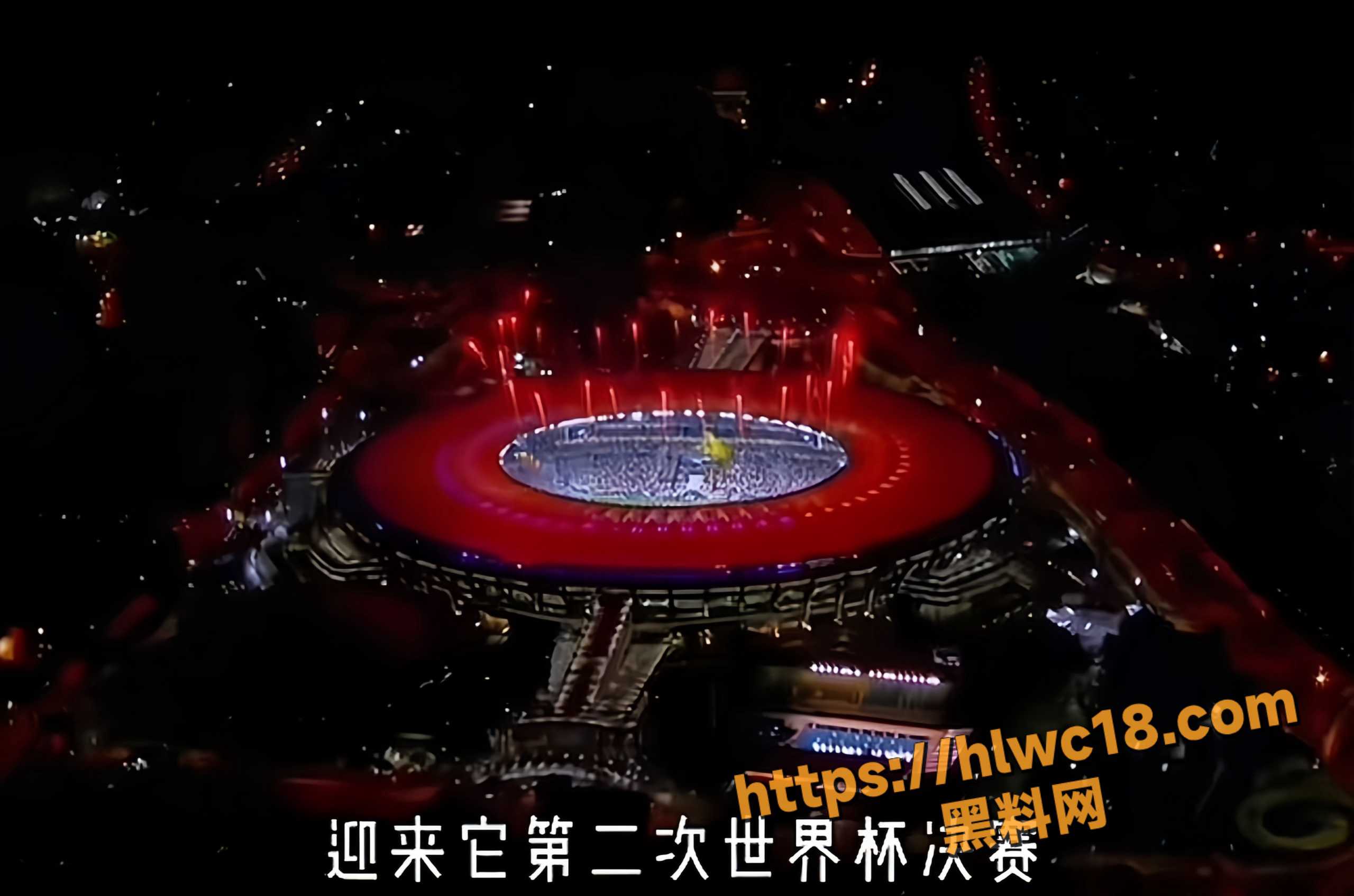 美加墨世界杯13