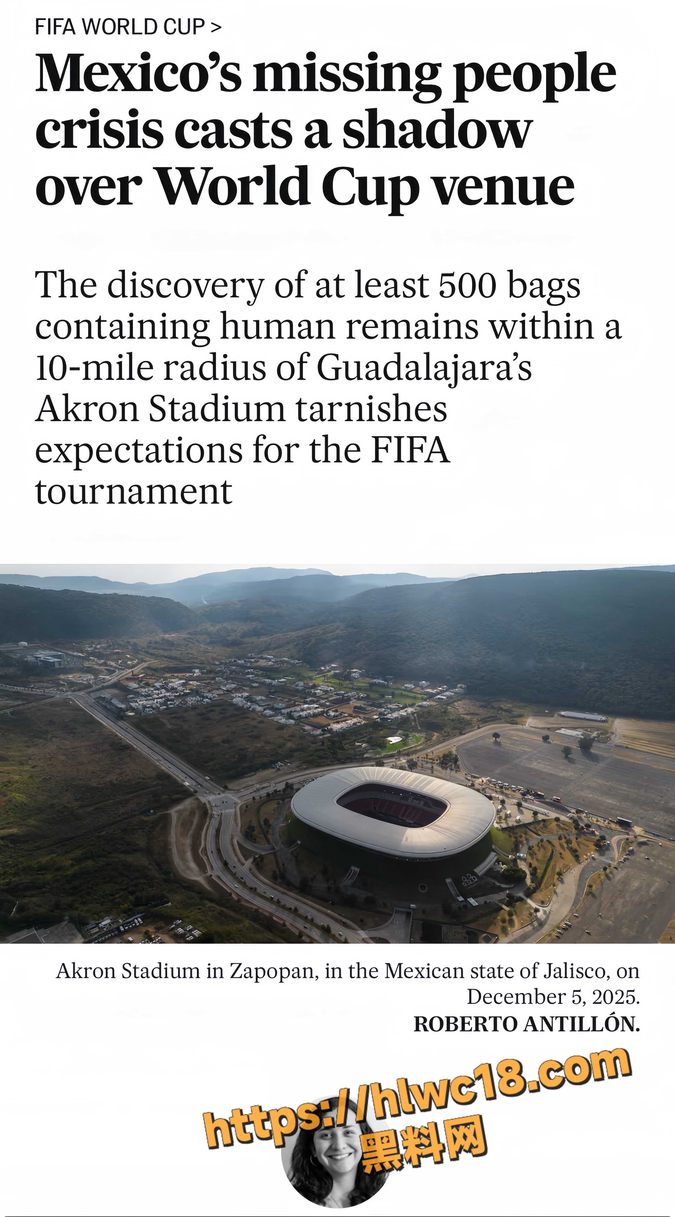 2026美加墨世界杯1